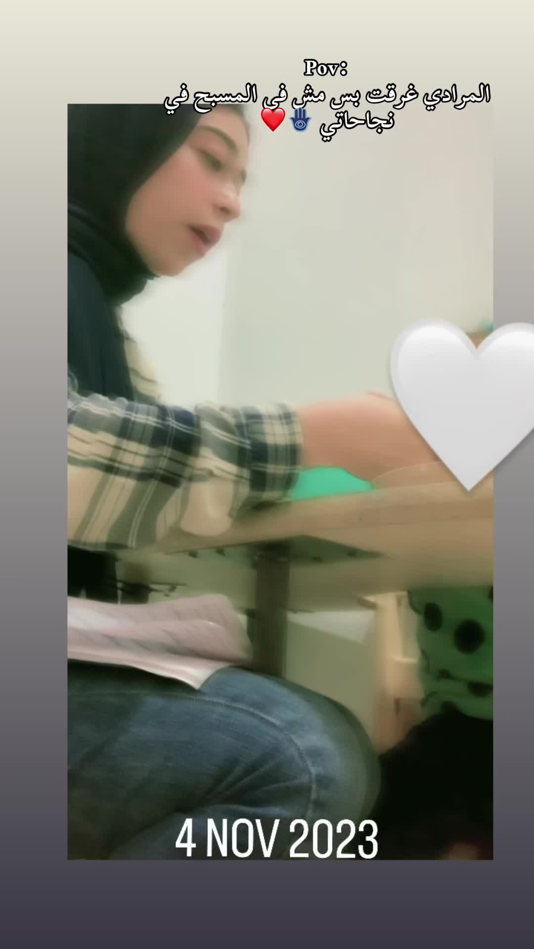 @Mariam Elkhial♥️