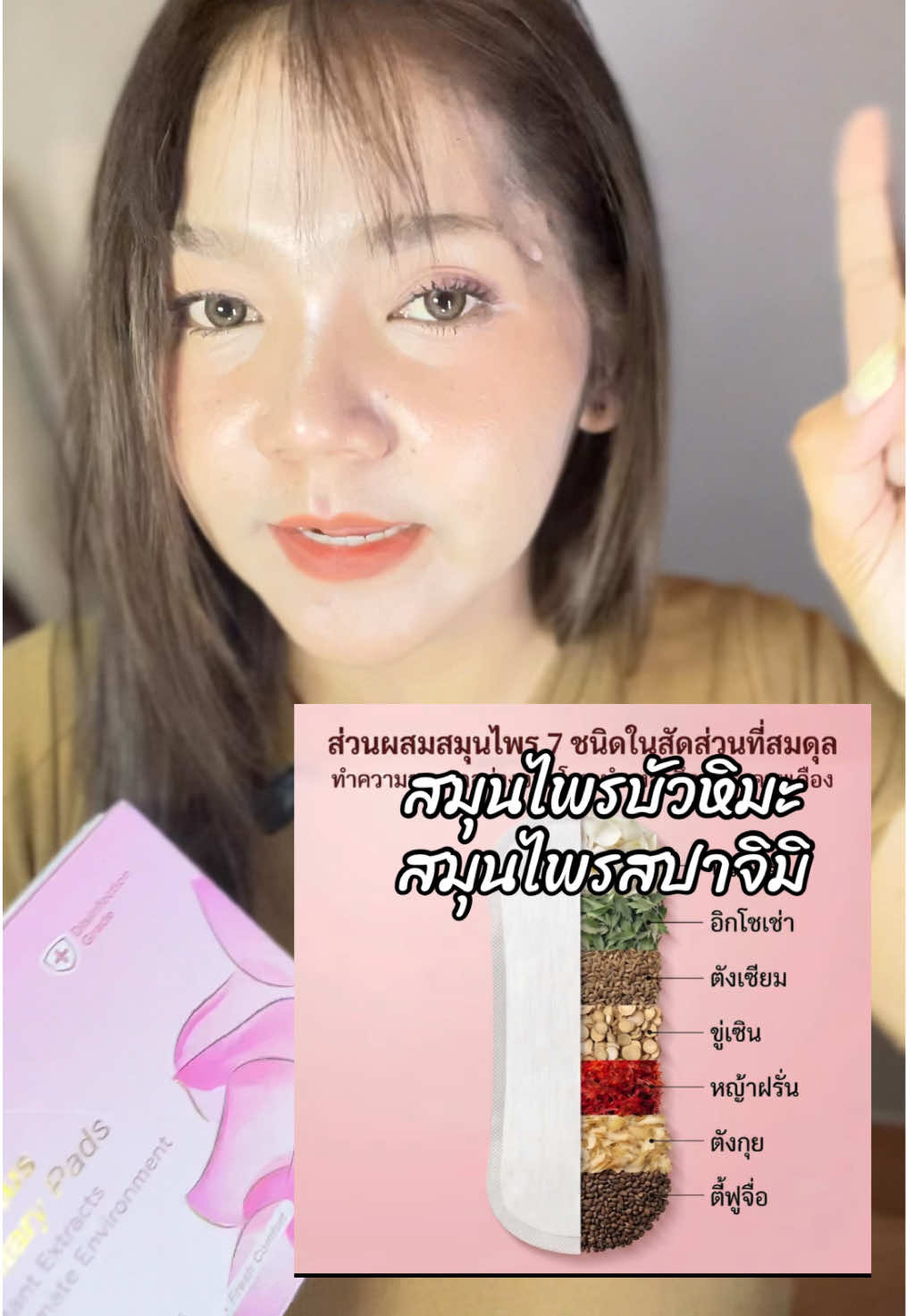 @อ้อแอ้ อเมริกาโน่ไม่หวาน❤️