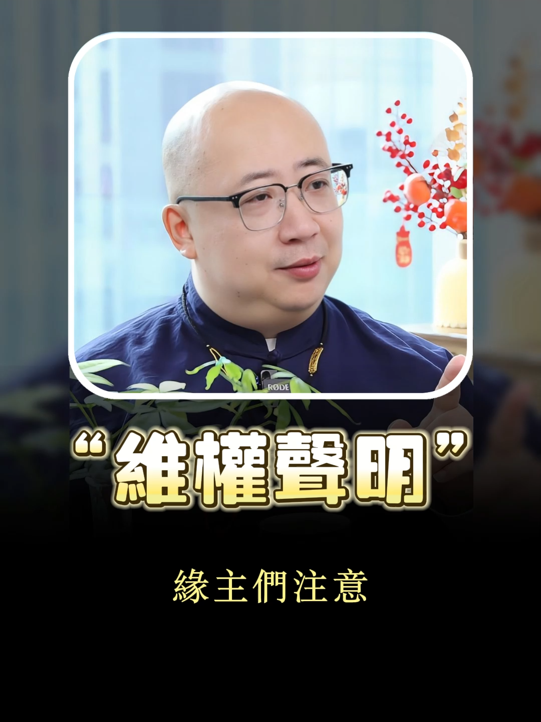 @喃一老师
