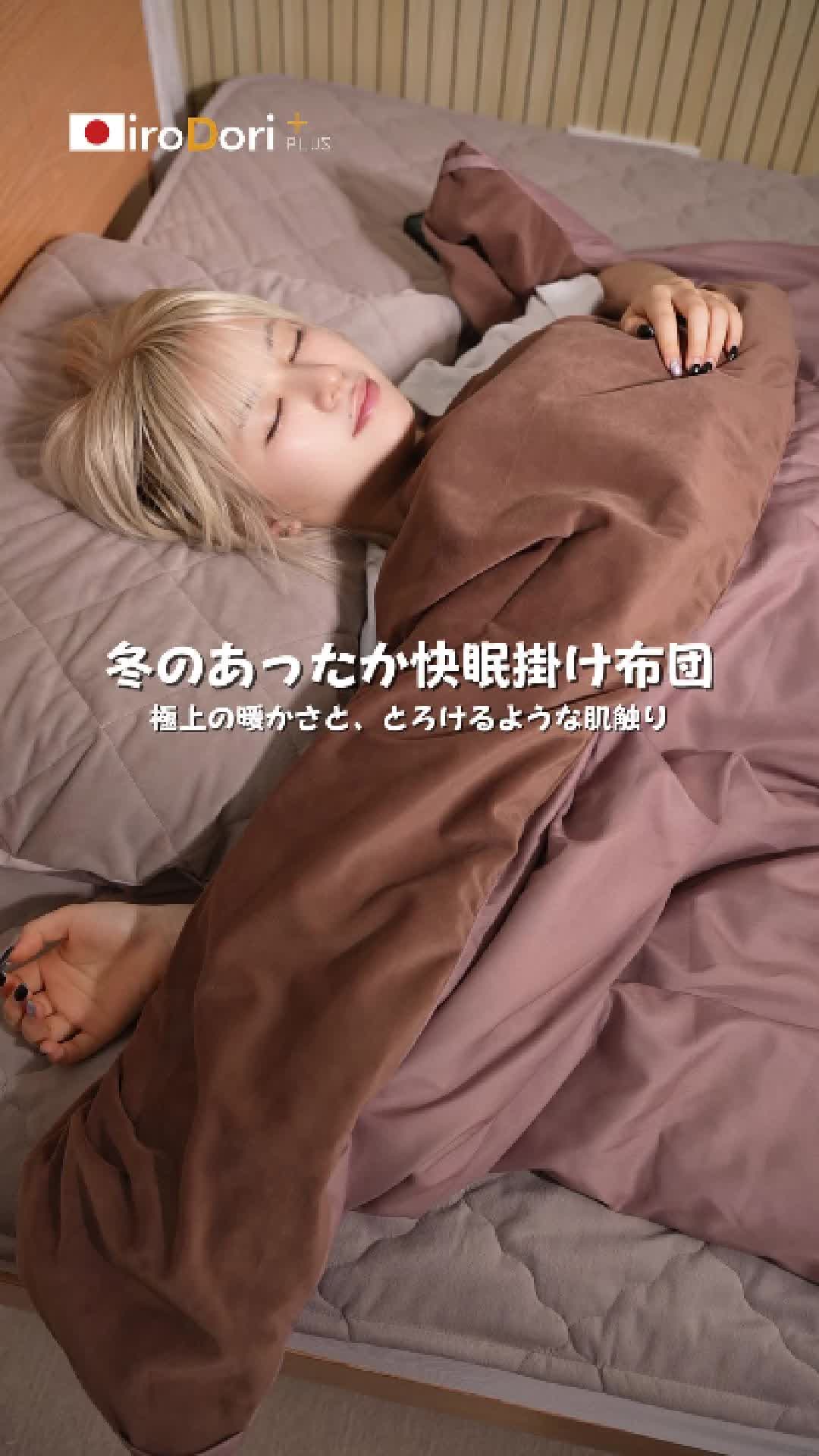 @iroDori Plus