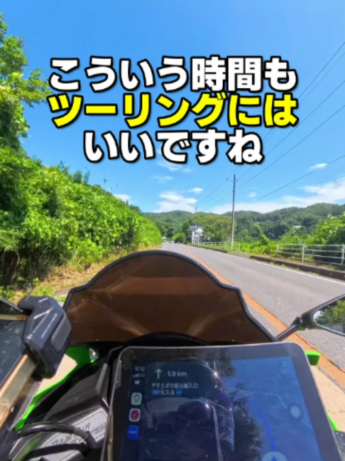 @イッチー