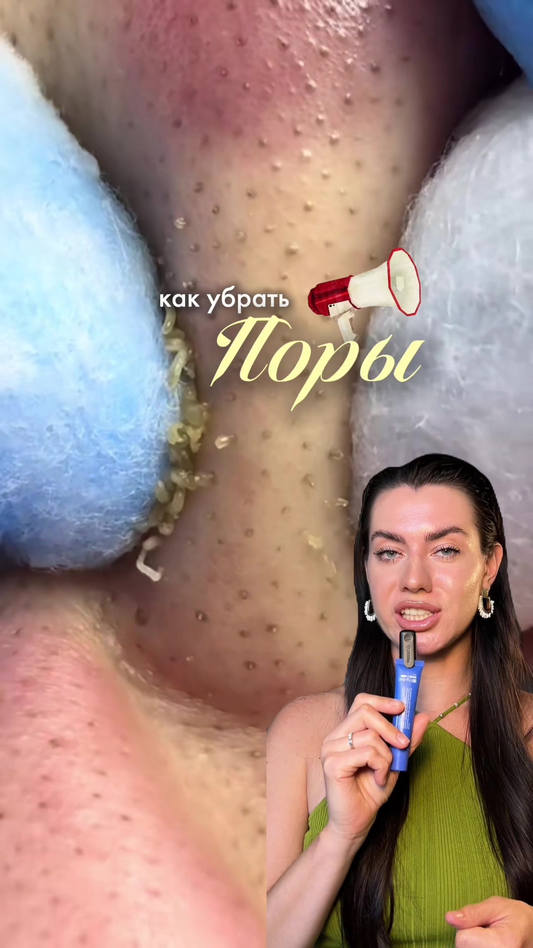 @sofyamister_beauty