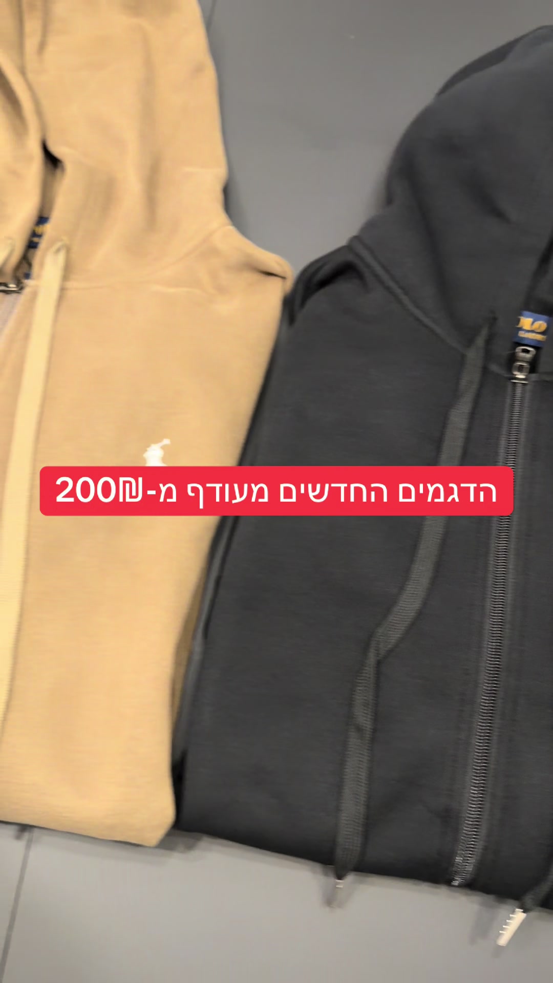 @Panda Style | קופונים והמלצות