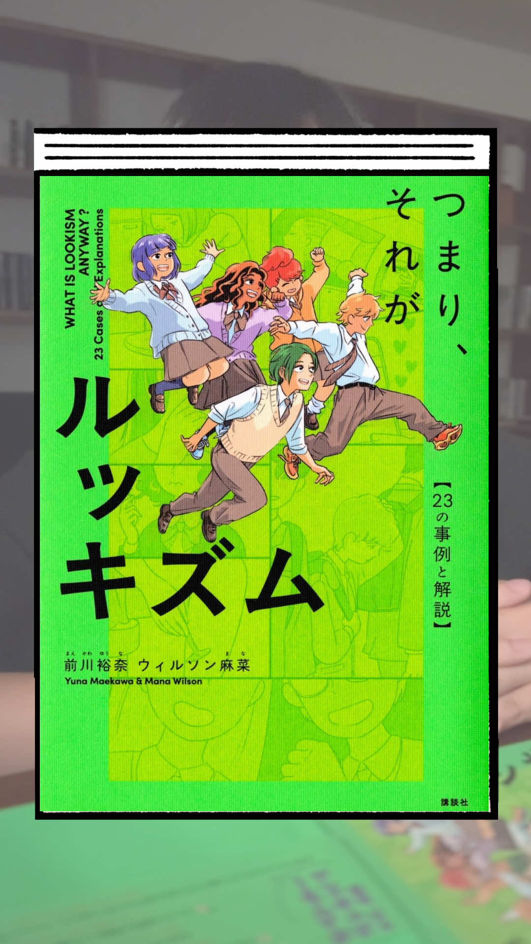 @くう📖小説案内