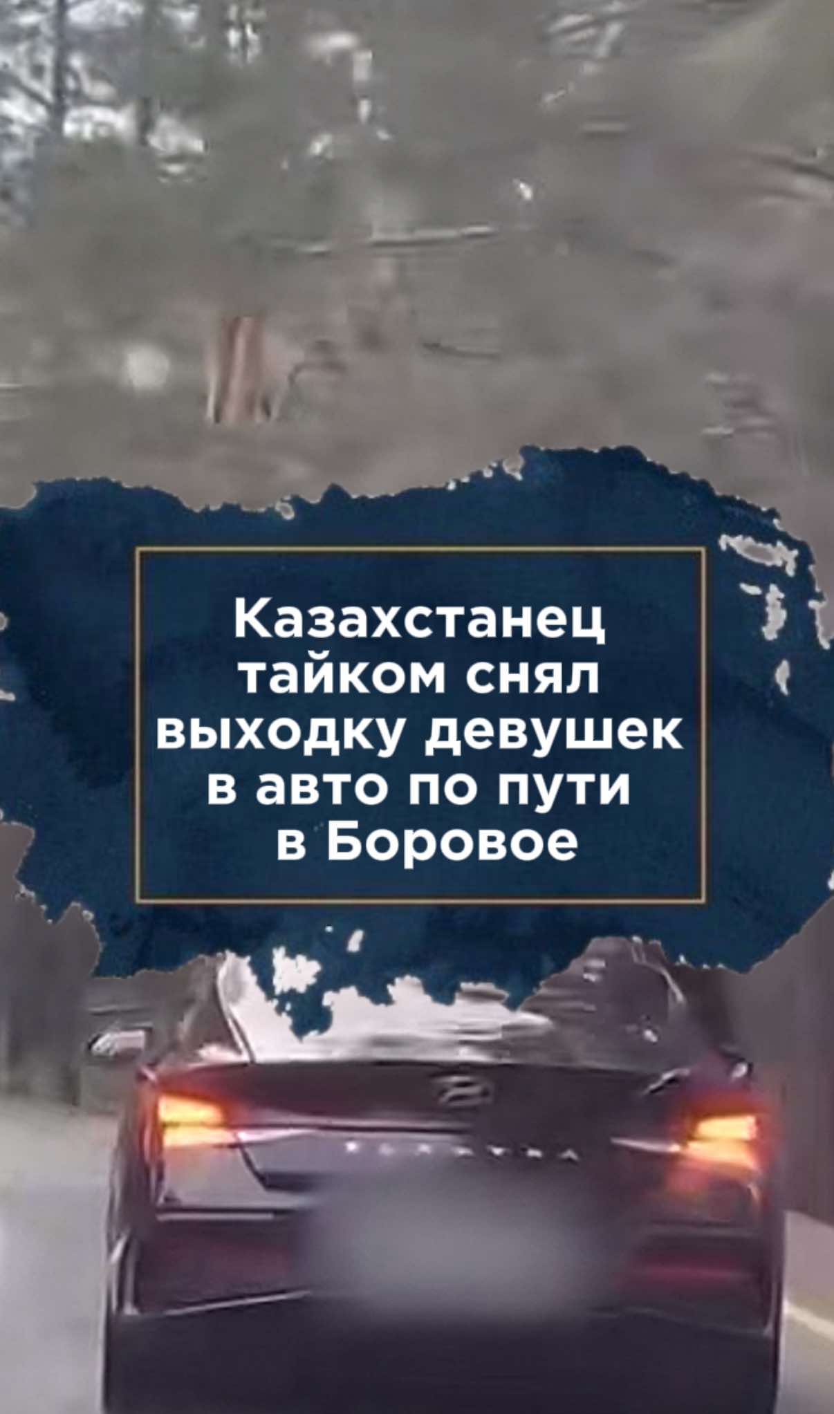 @zakon.kz ➡️ Новости Казахстана