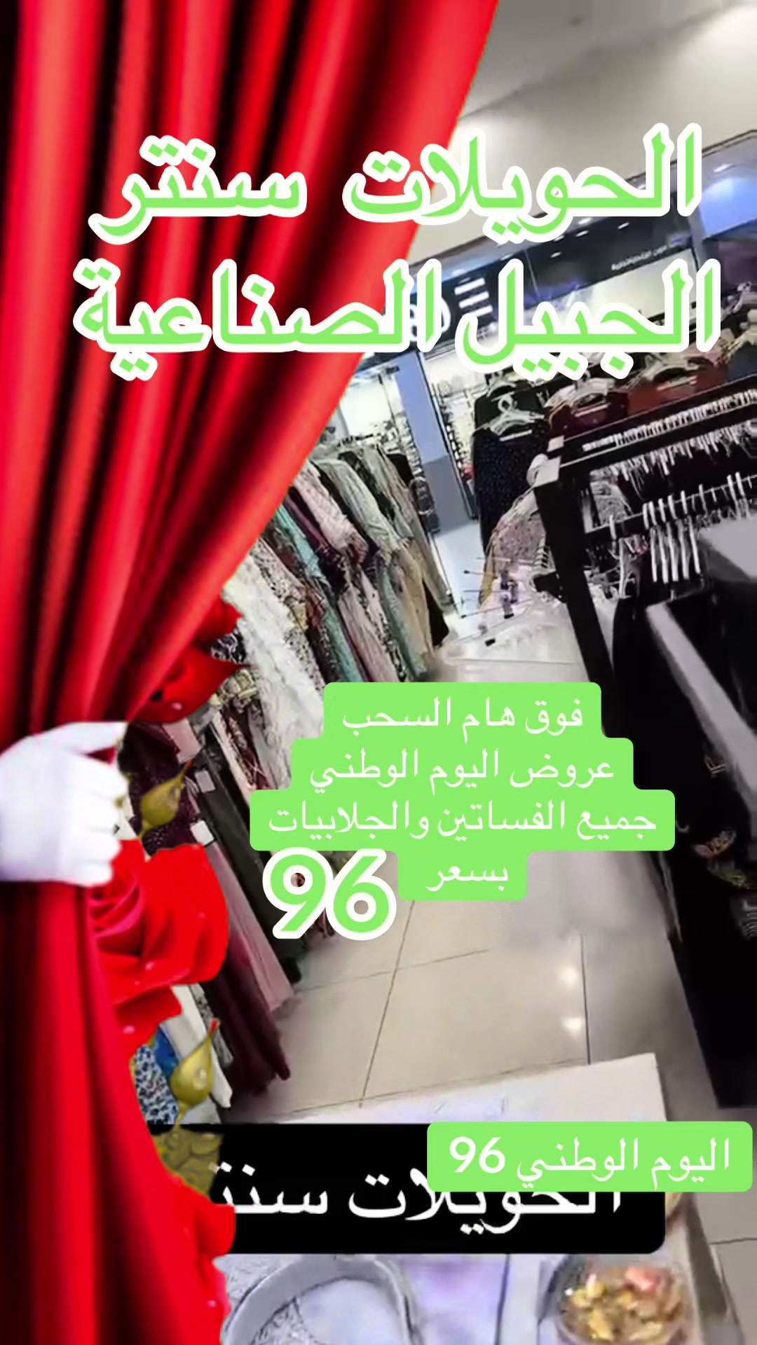 @متجر اريام