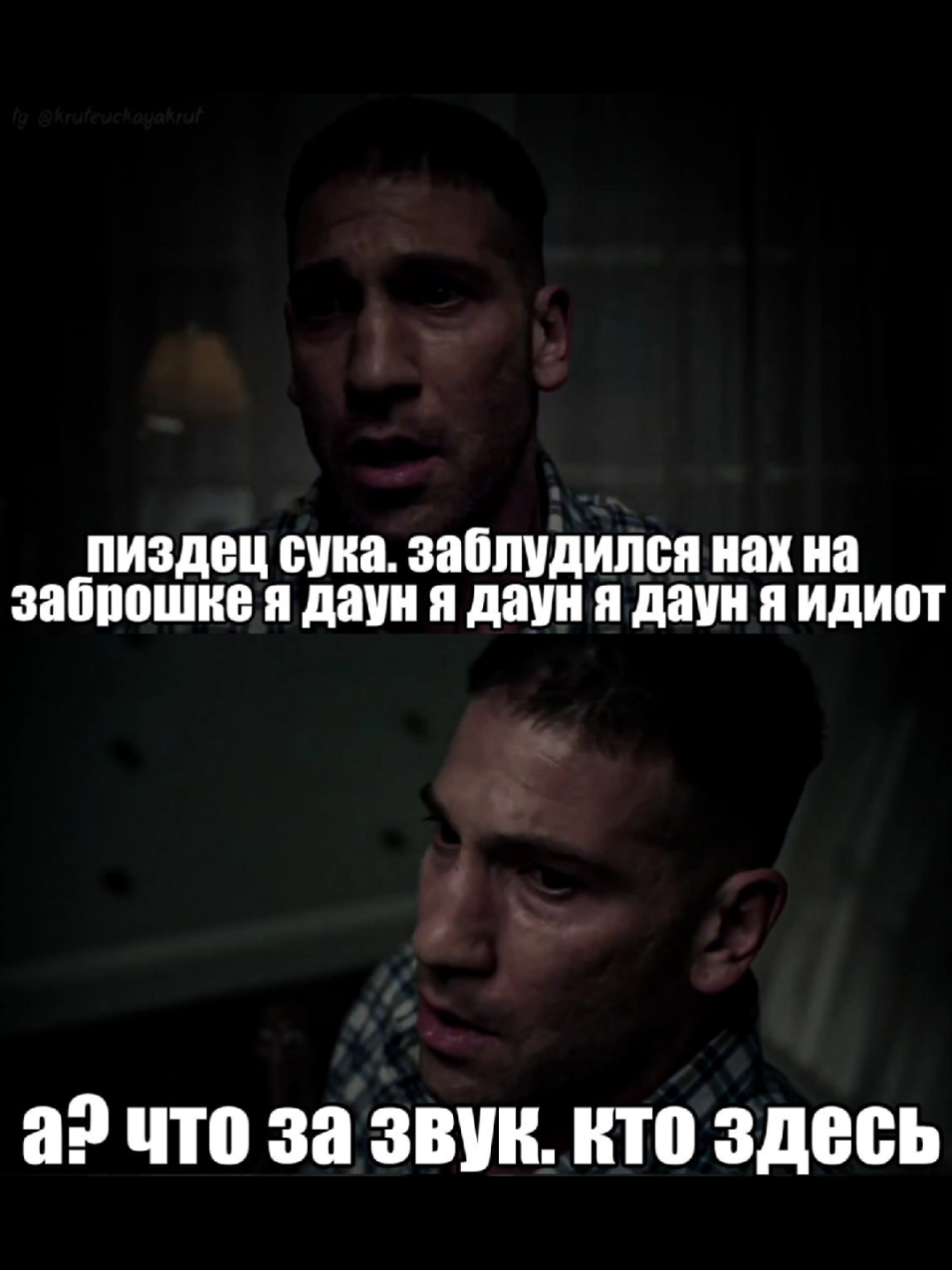 @крутецкая круть