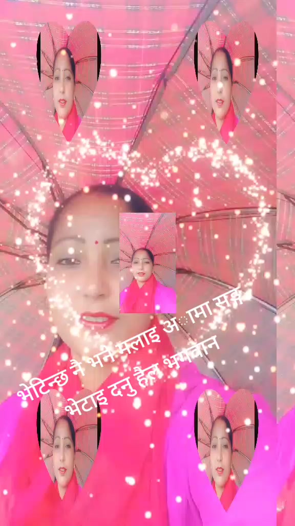 @बराइली अन्जना