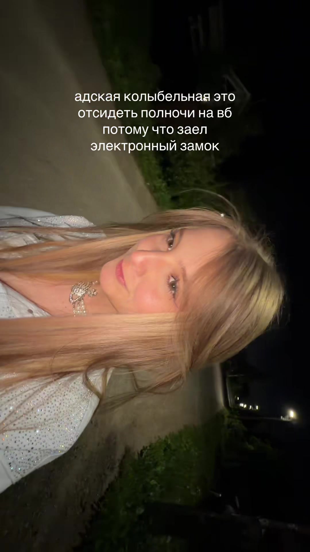 @Ева Счастье
