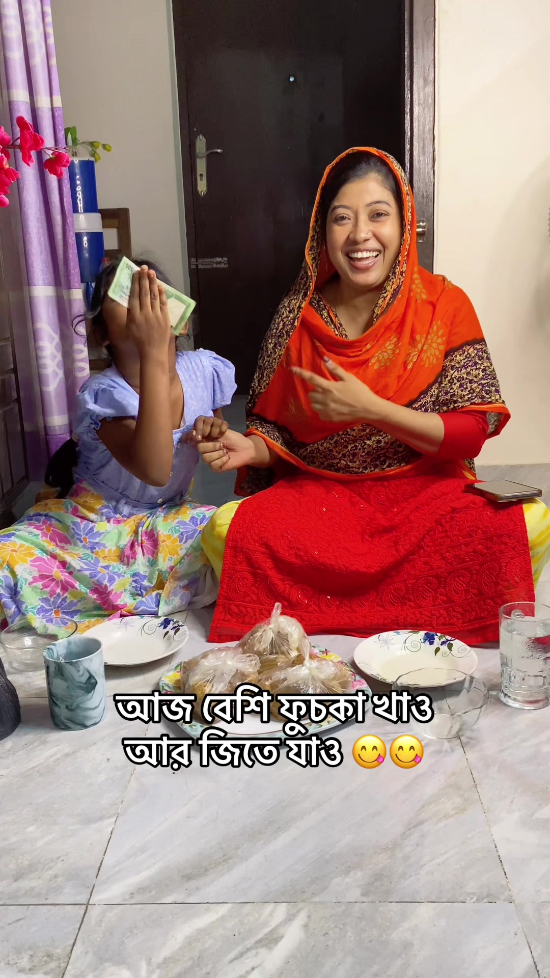 @রক্তের অভাব জিবনে
