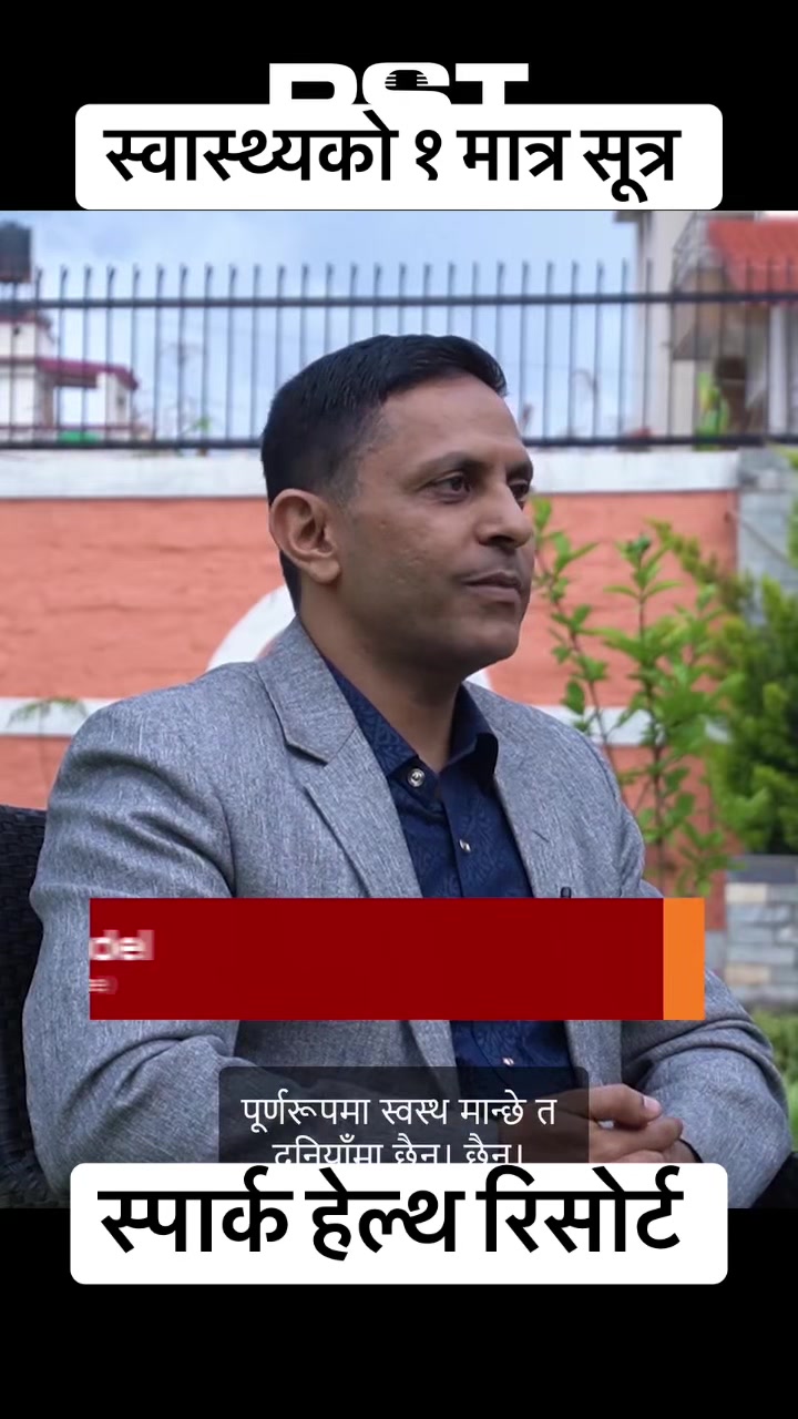 @DrSunil Paudel