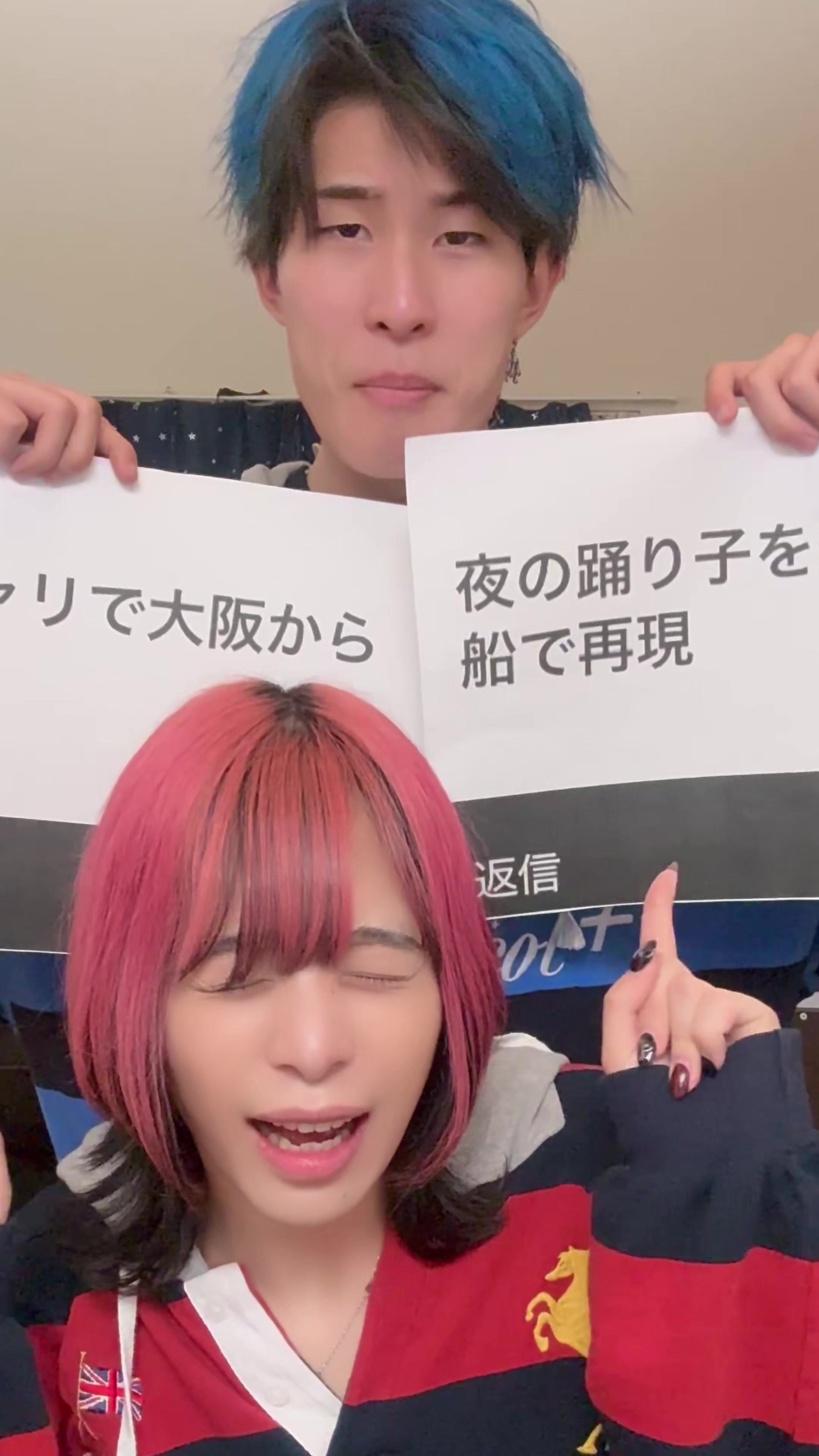 @May4 / メイフォー