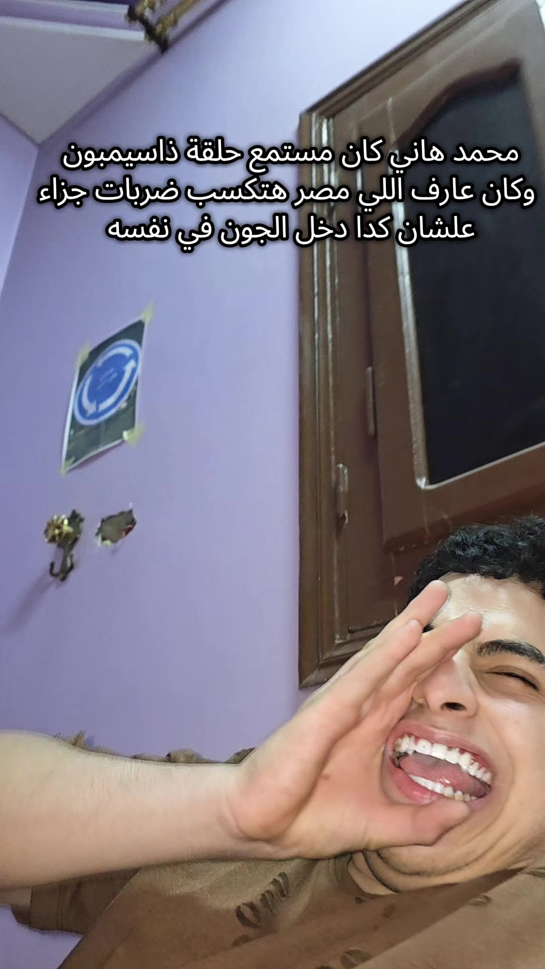 @๐ฅธุณุชู
ููู||youssef saleh๐ฅธ