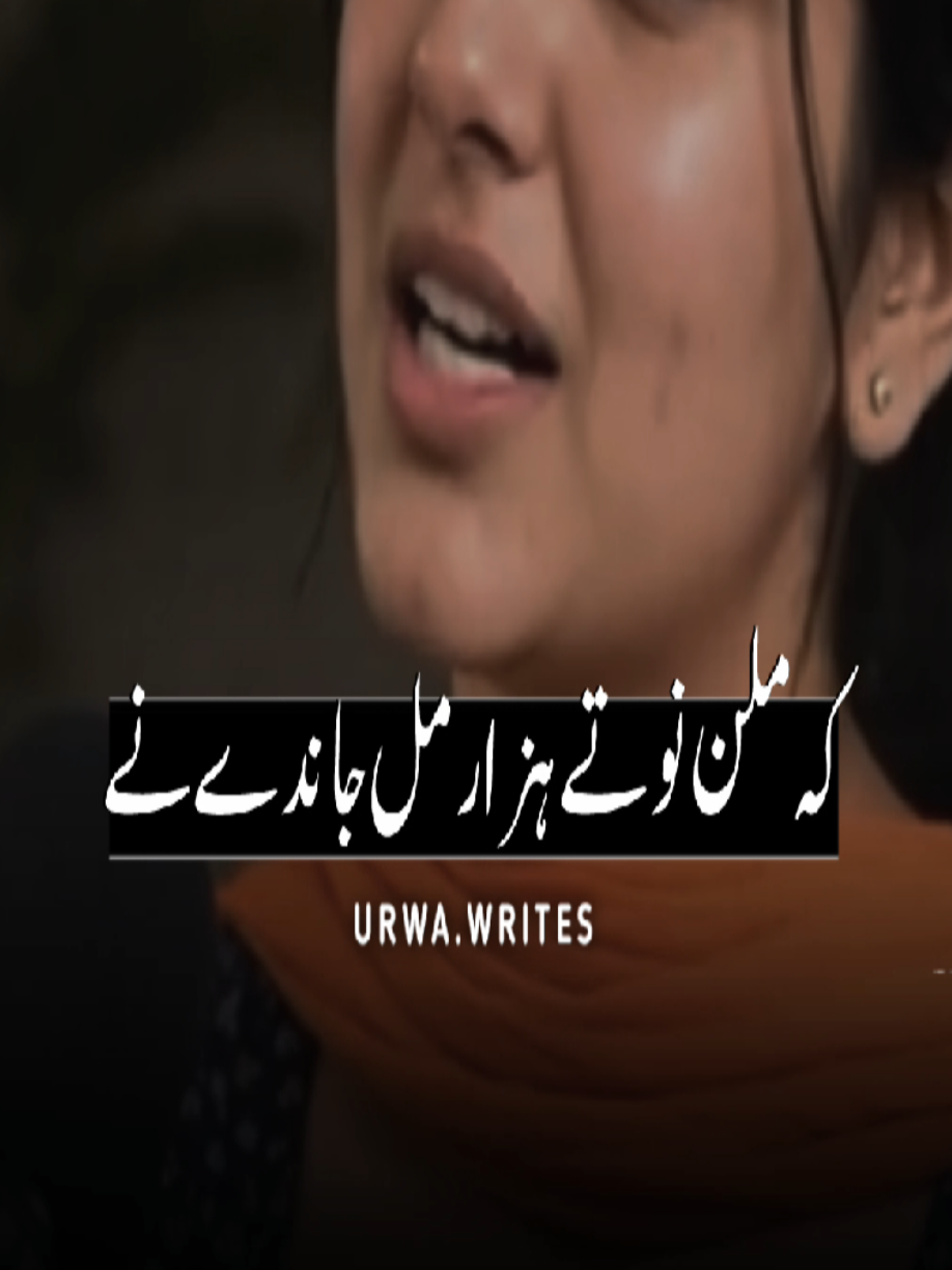 @NotYourUrwa🖤