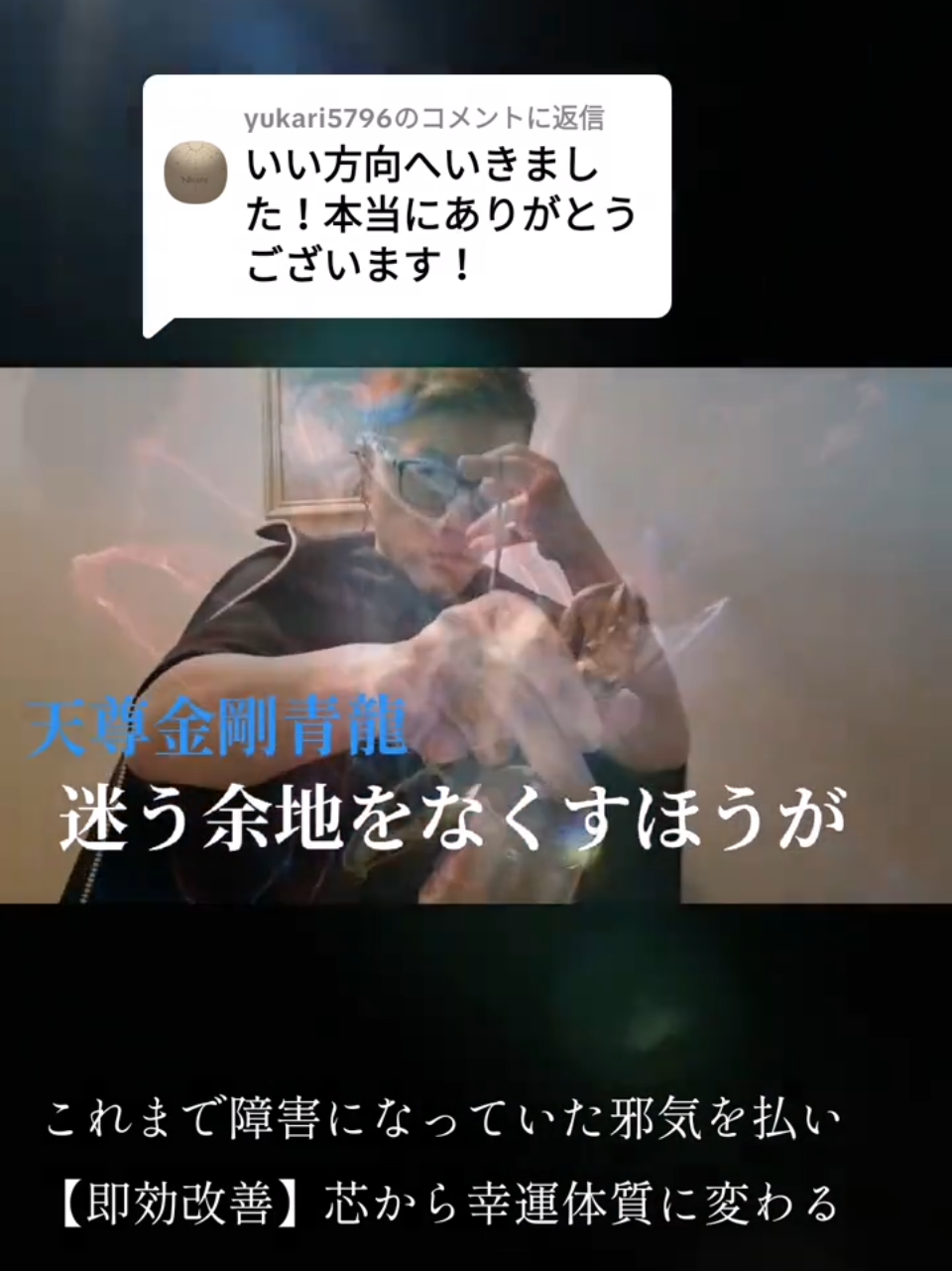 @開運の黄金らいおん