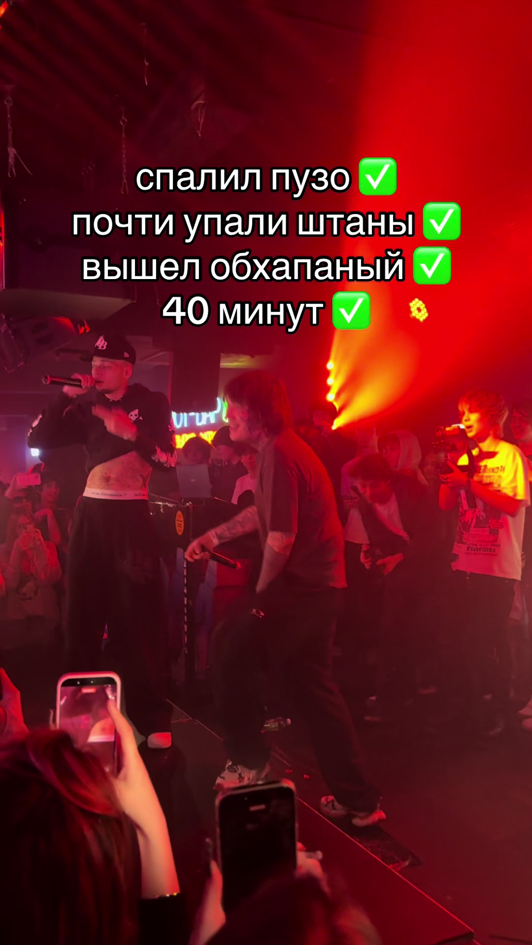 @odirtui