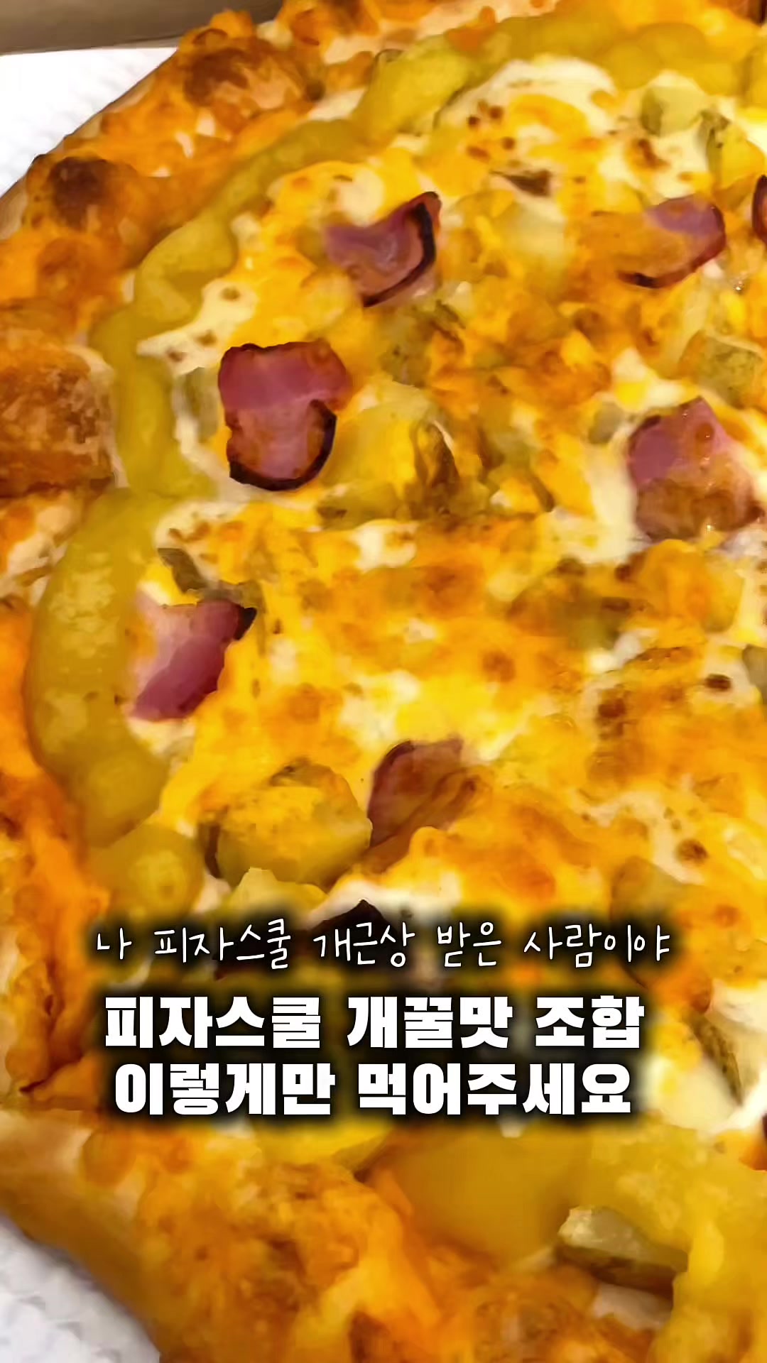 @꾸슐랭