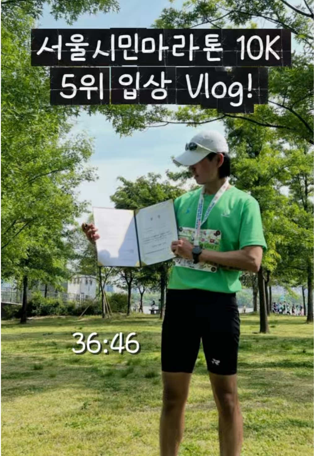@열찌미