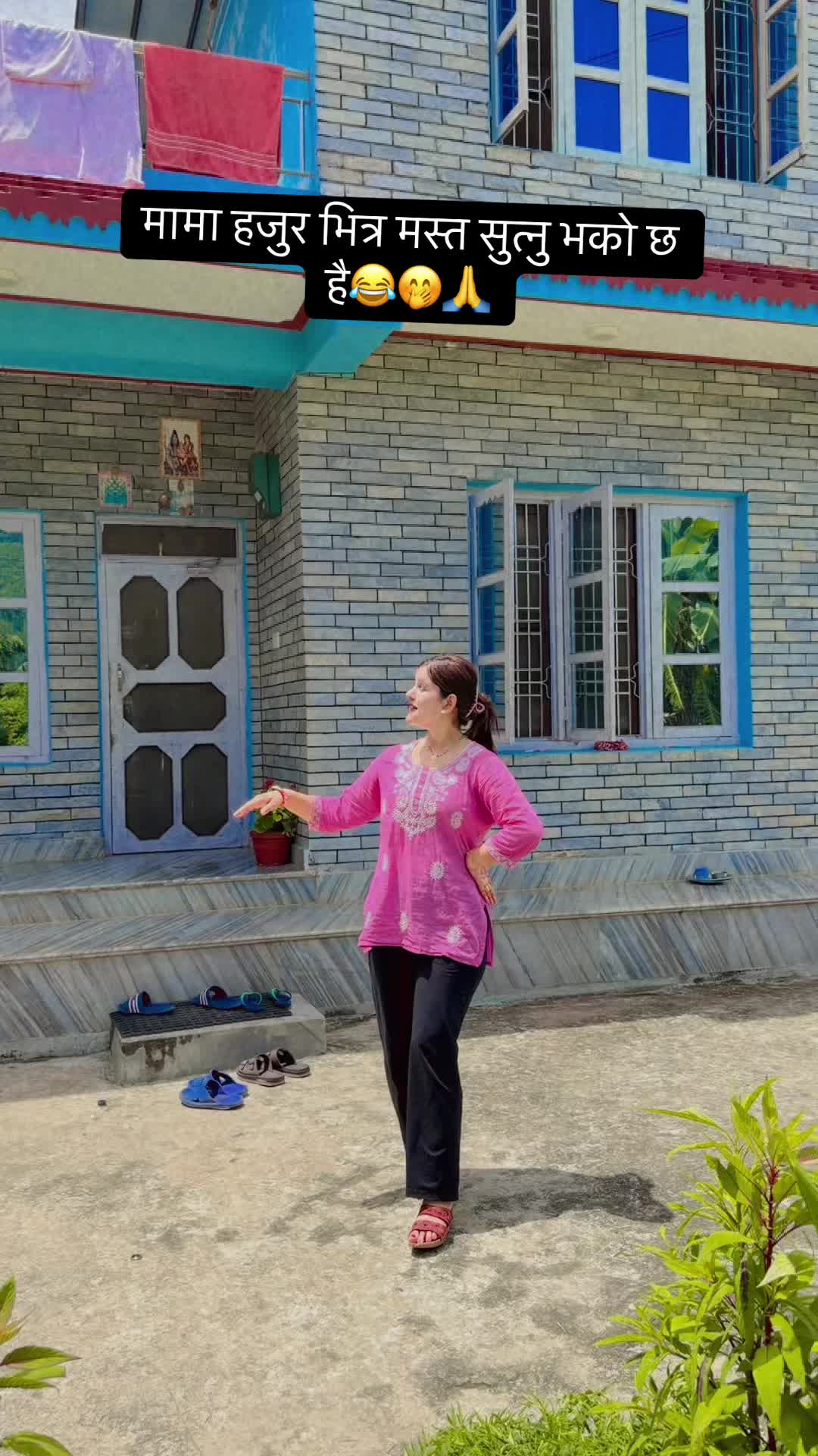 @सरिता ढकाल