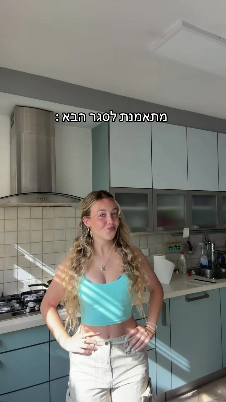 @סאמר 🩰