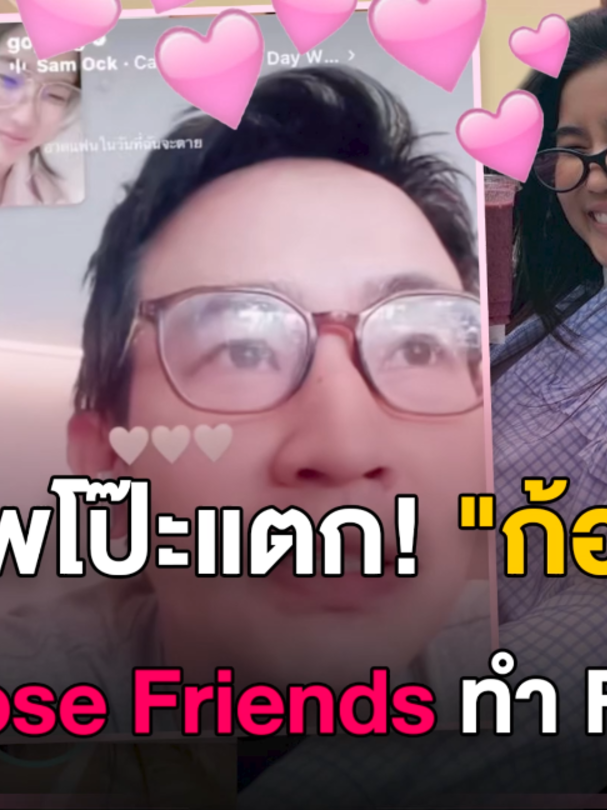 @Dara 2U
