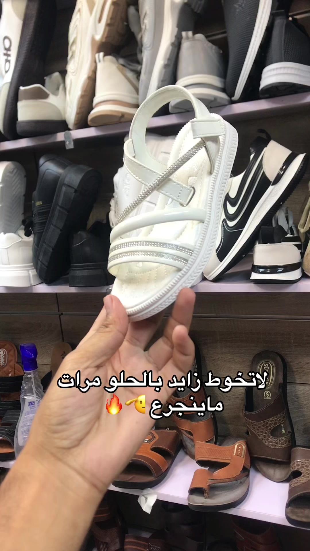 @بيج الشمس للاحذية