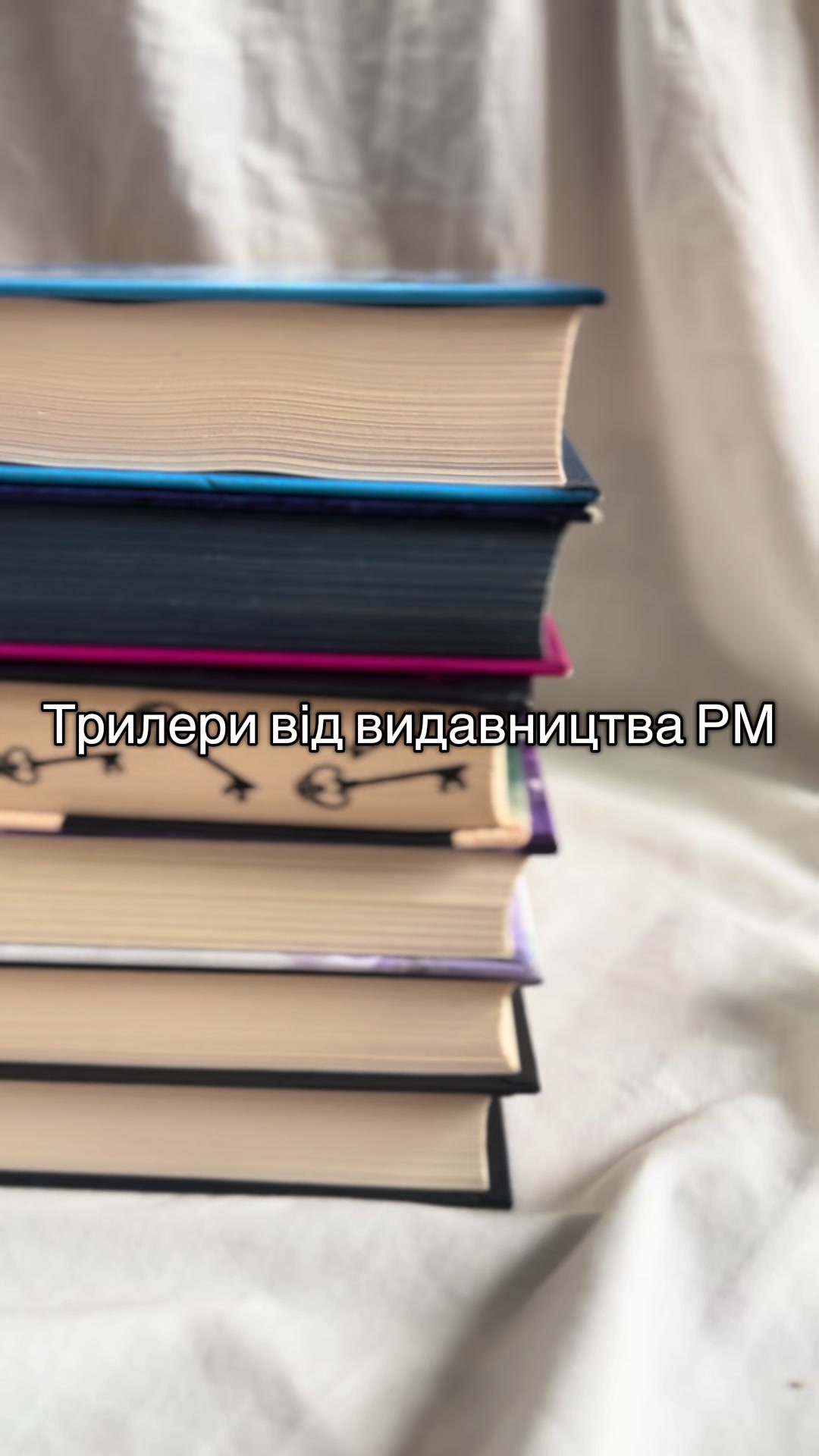 @Уляна Пронів