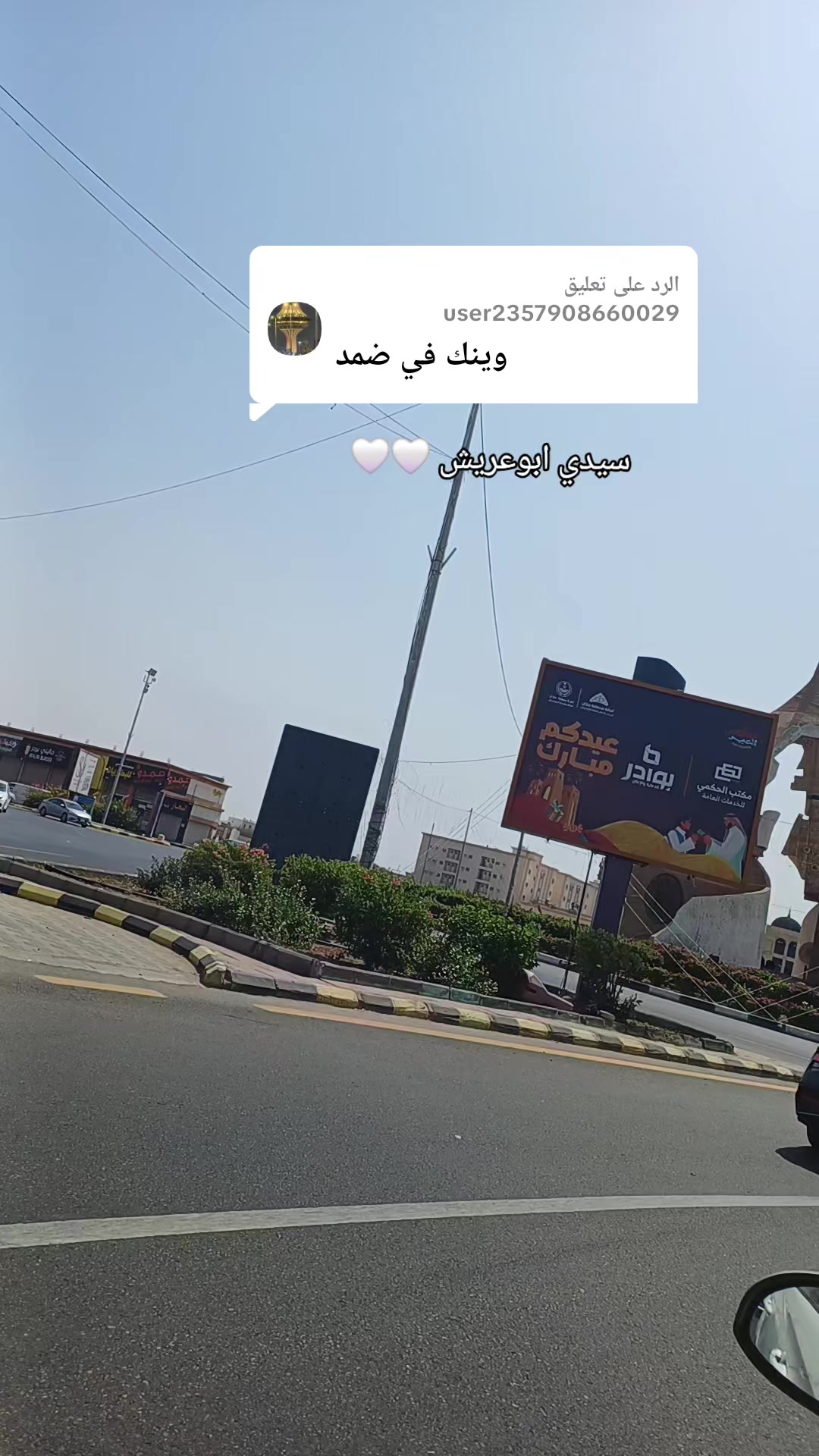 @رغـ☻ـۅۅۅۅد♡♡