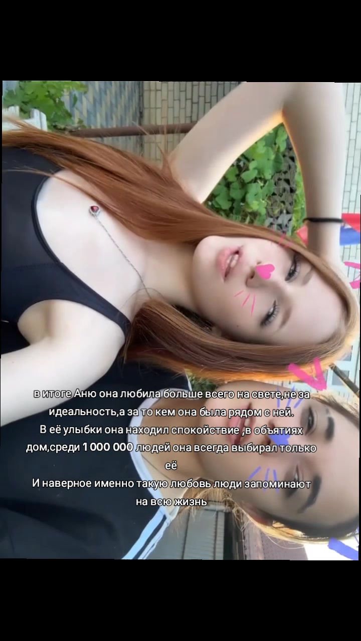 @Sanfte Fee