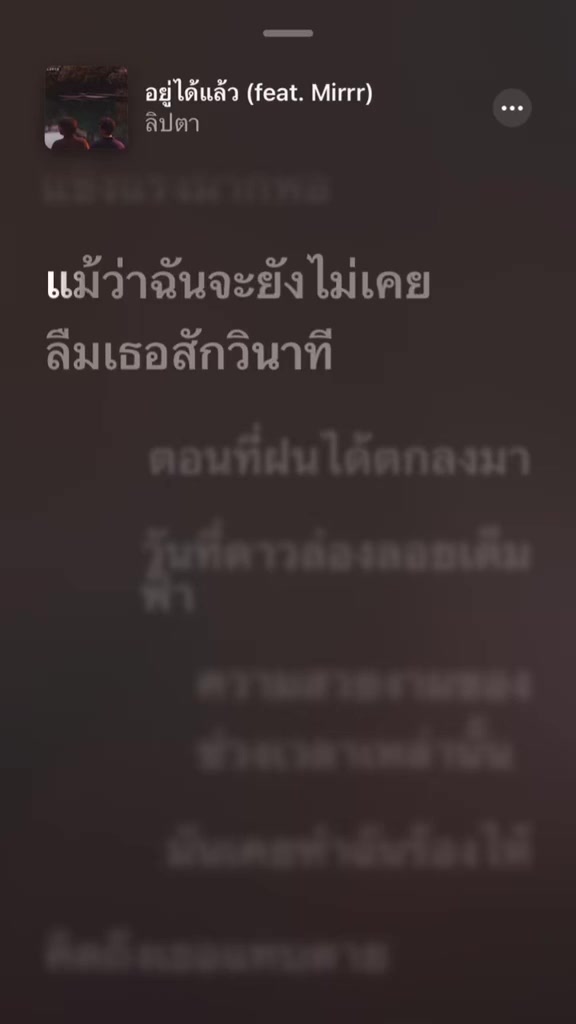 @ท่านโปรดคลื่น