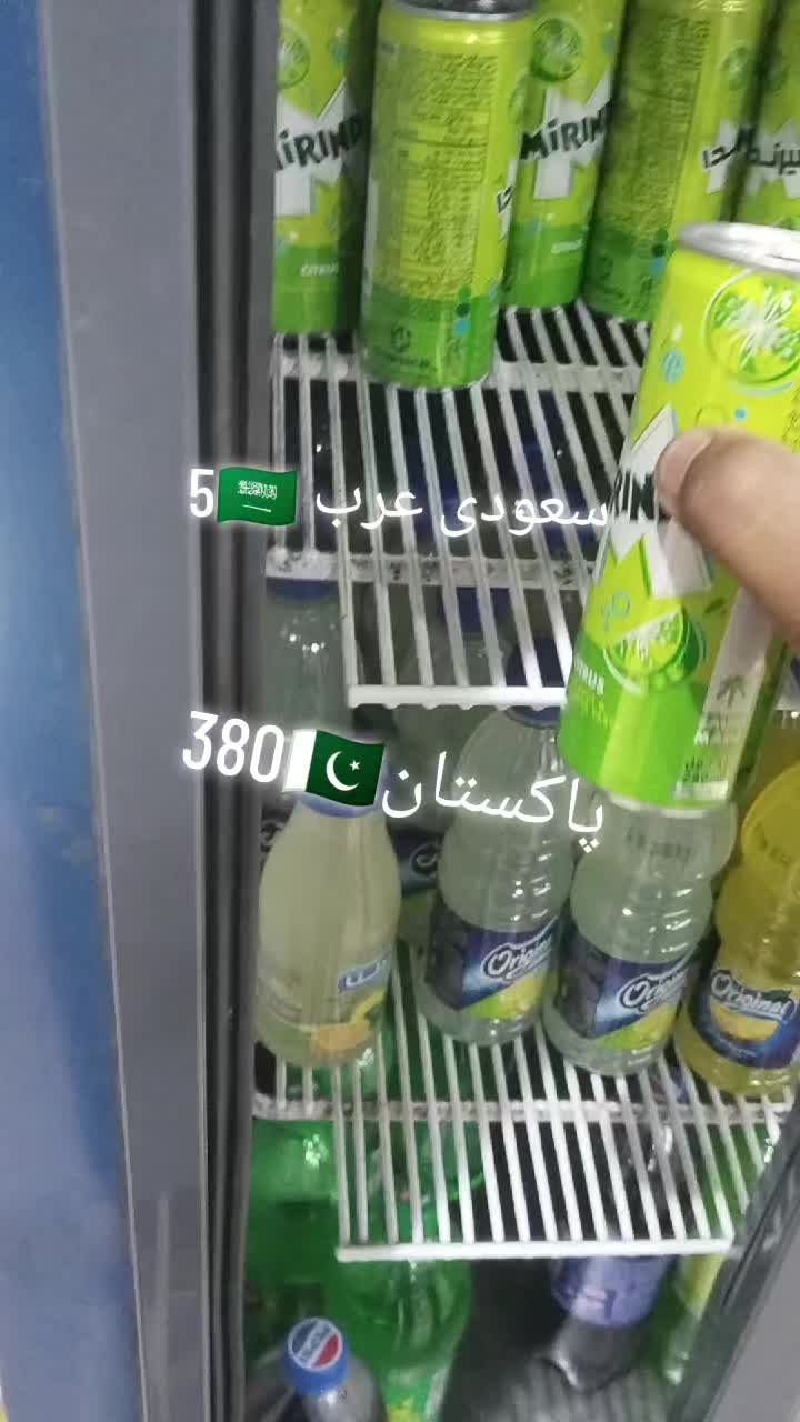@kin💪💪🇵🇰🇸🇦🇸🇦 گوندل