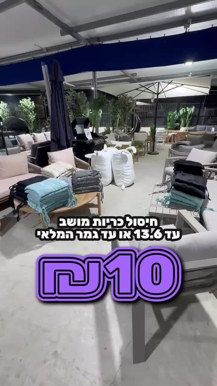 @חלל חיצון גרילים