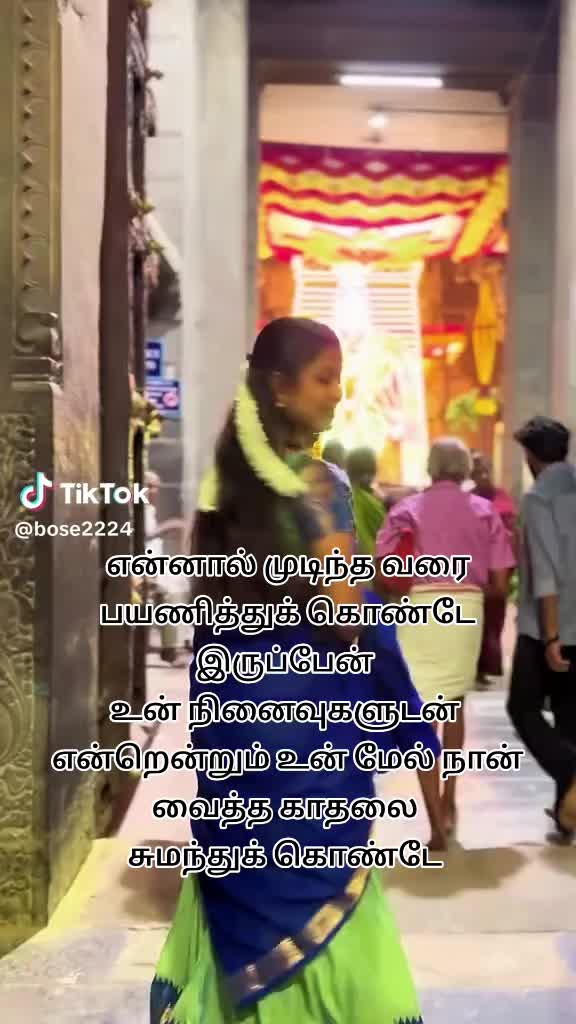 @🌔நிலவின் நிழல்🌖
