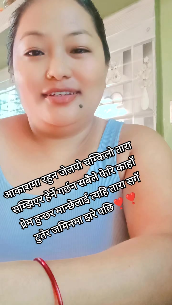 @उमा सिंजाली