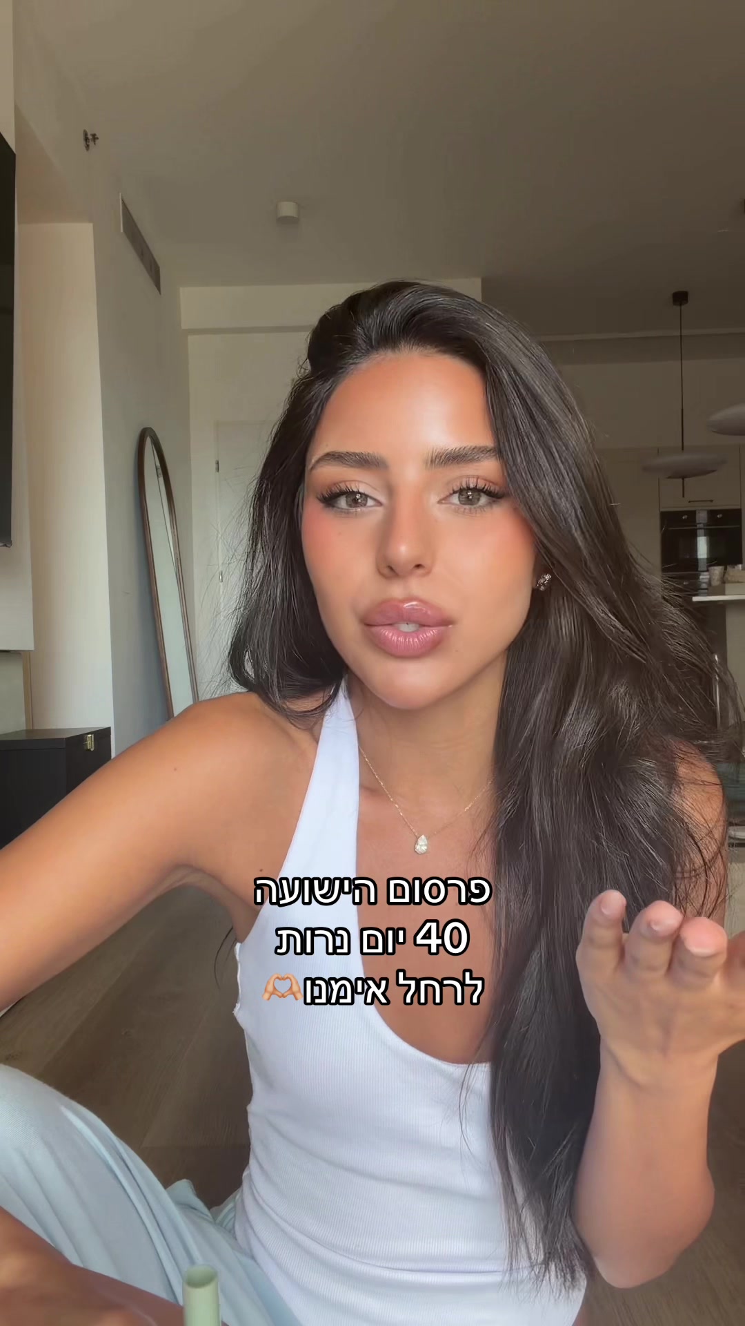 @Aline Cohen
