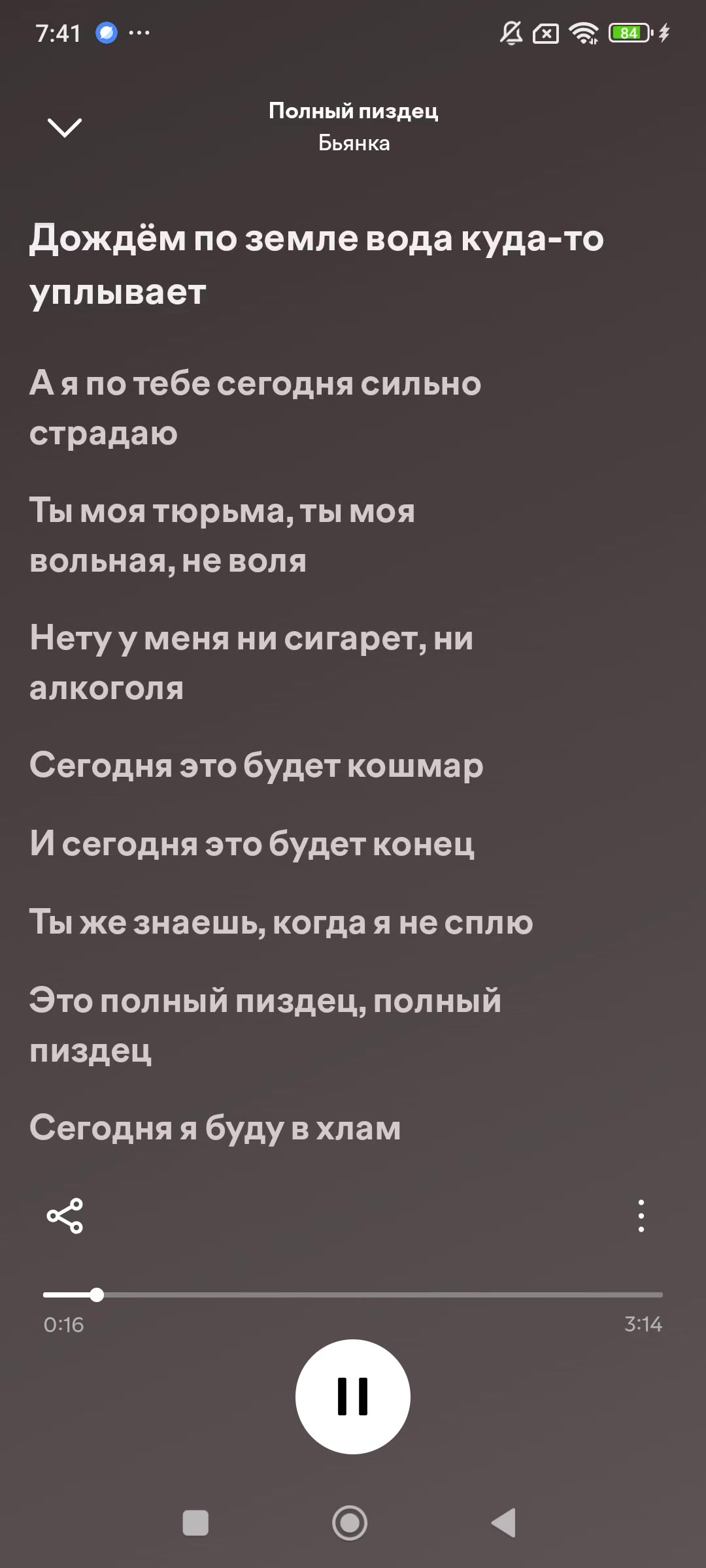@никто