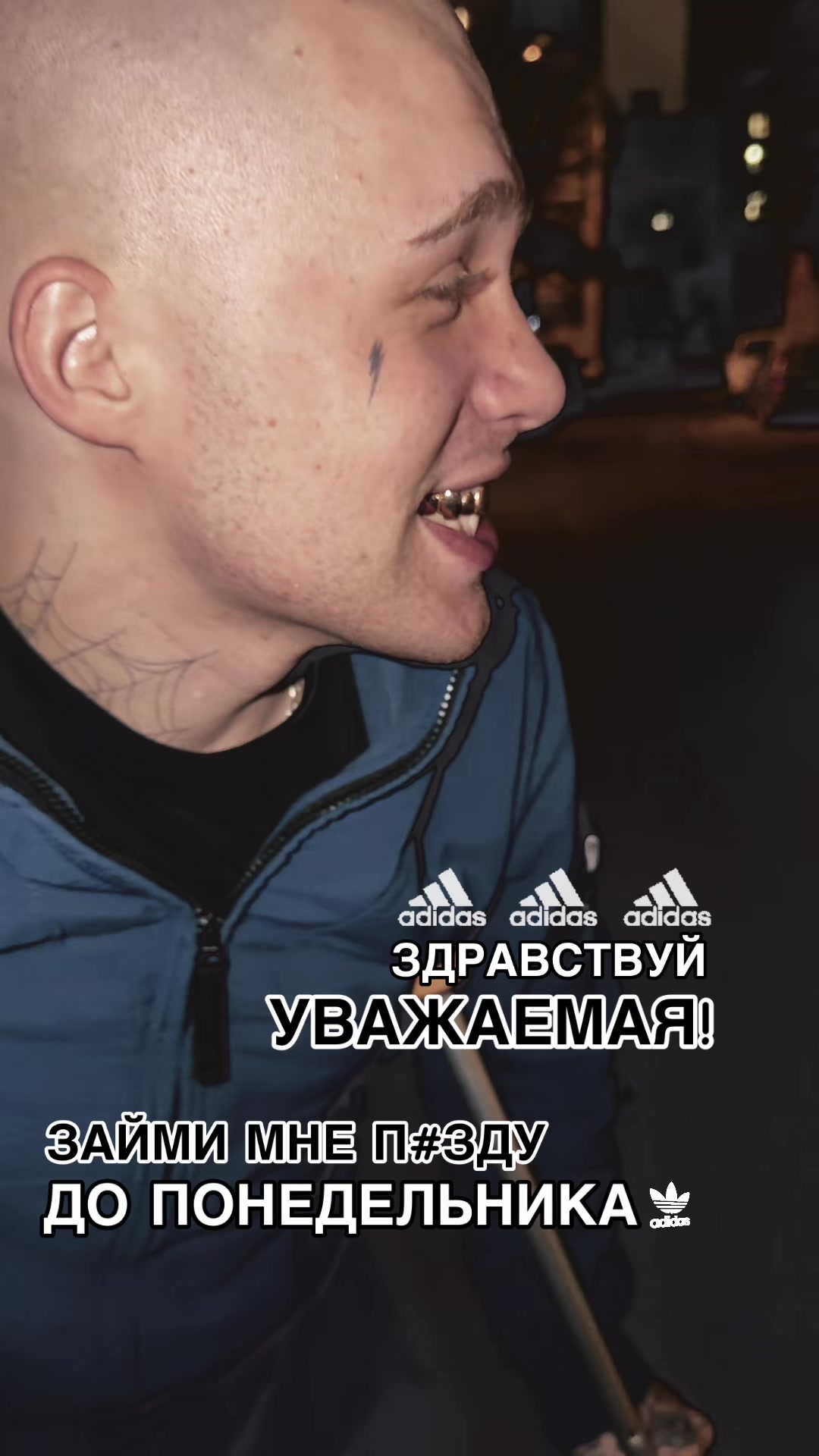 @миша из-за угла