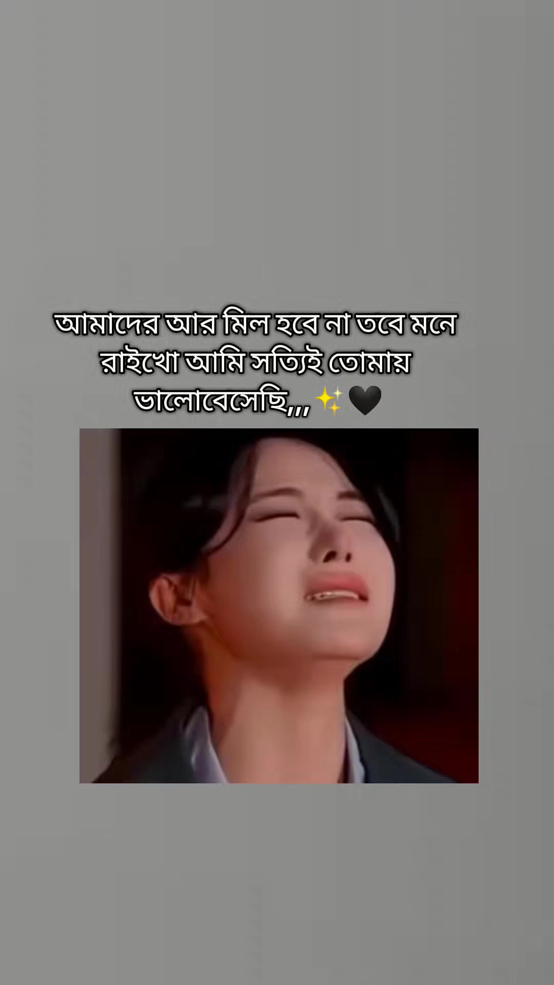 @✧𝓓𝓮𝓮𝓹 𝓕𝓮𝓮𝓵𝓲𝓷𝓰𝓼 🎀✧