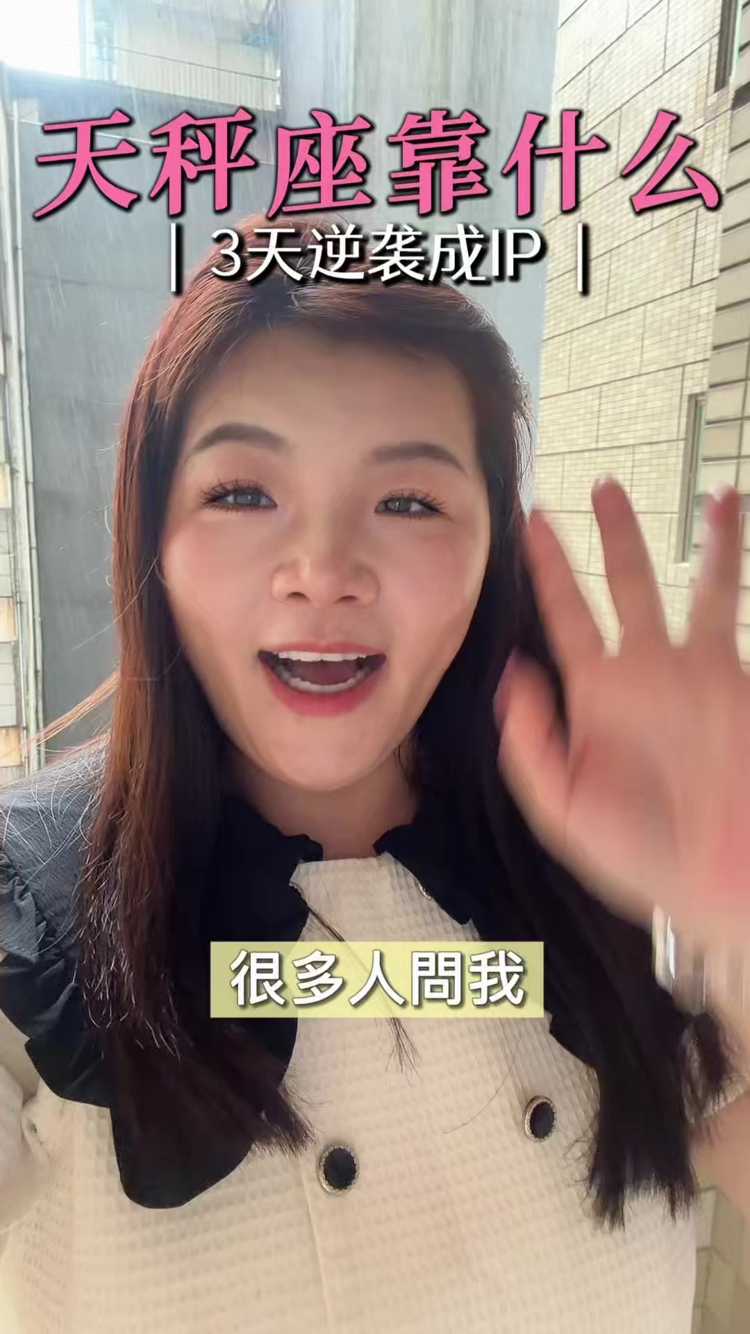 @雪莉壽司花🧚♀️