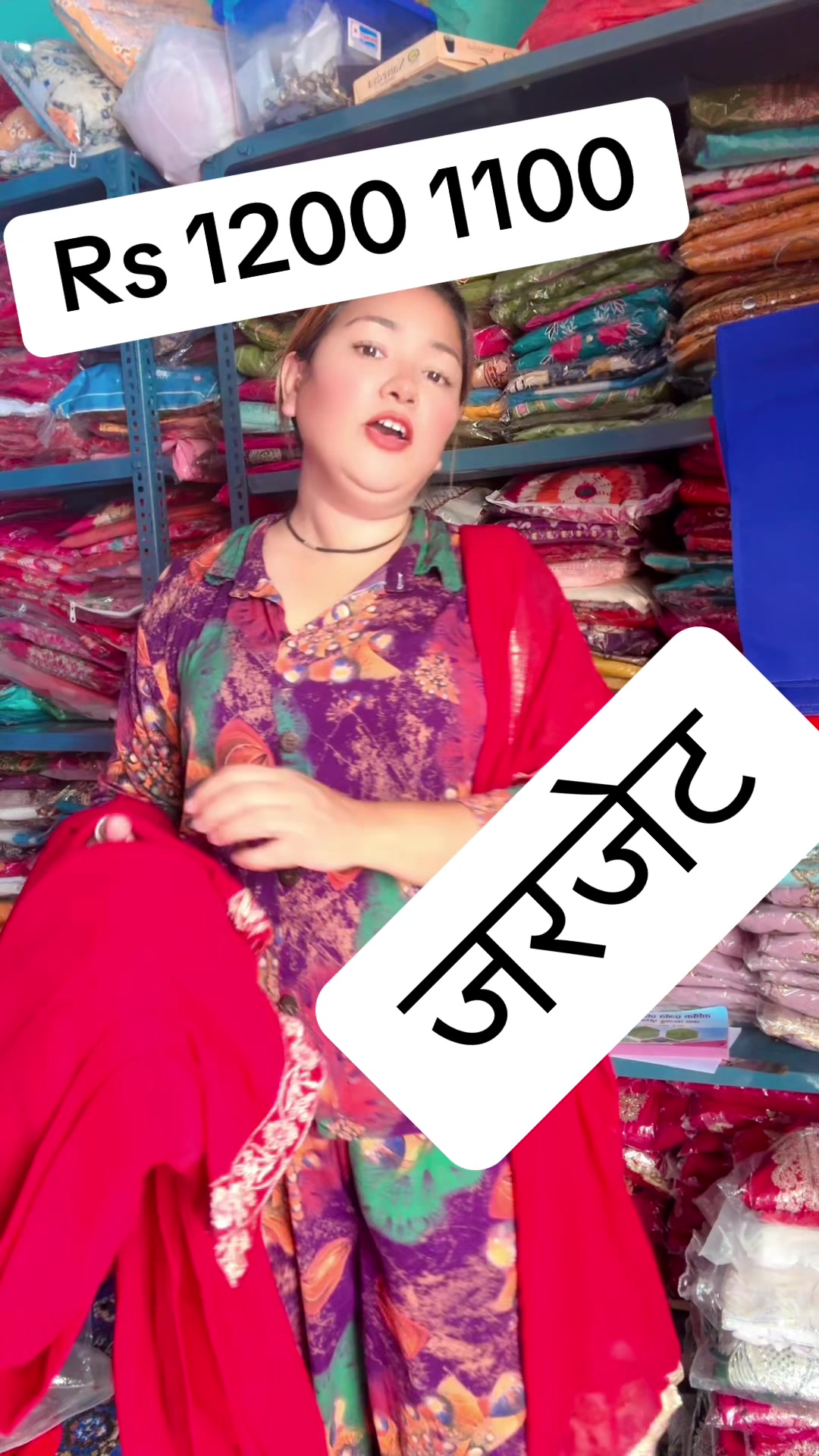 @Didi Bahini Collection
