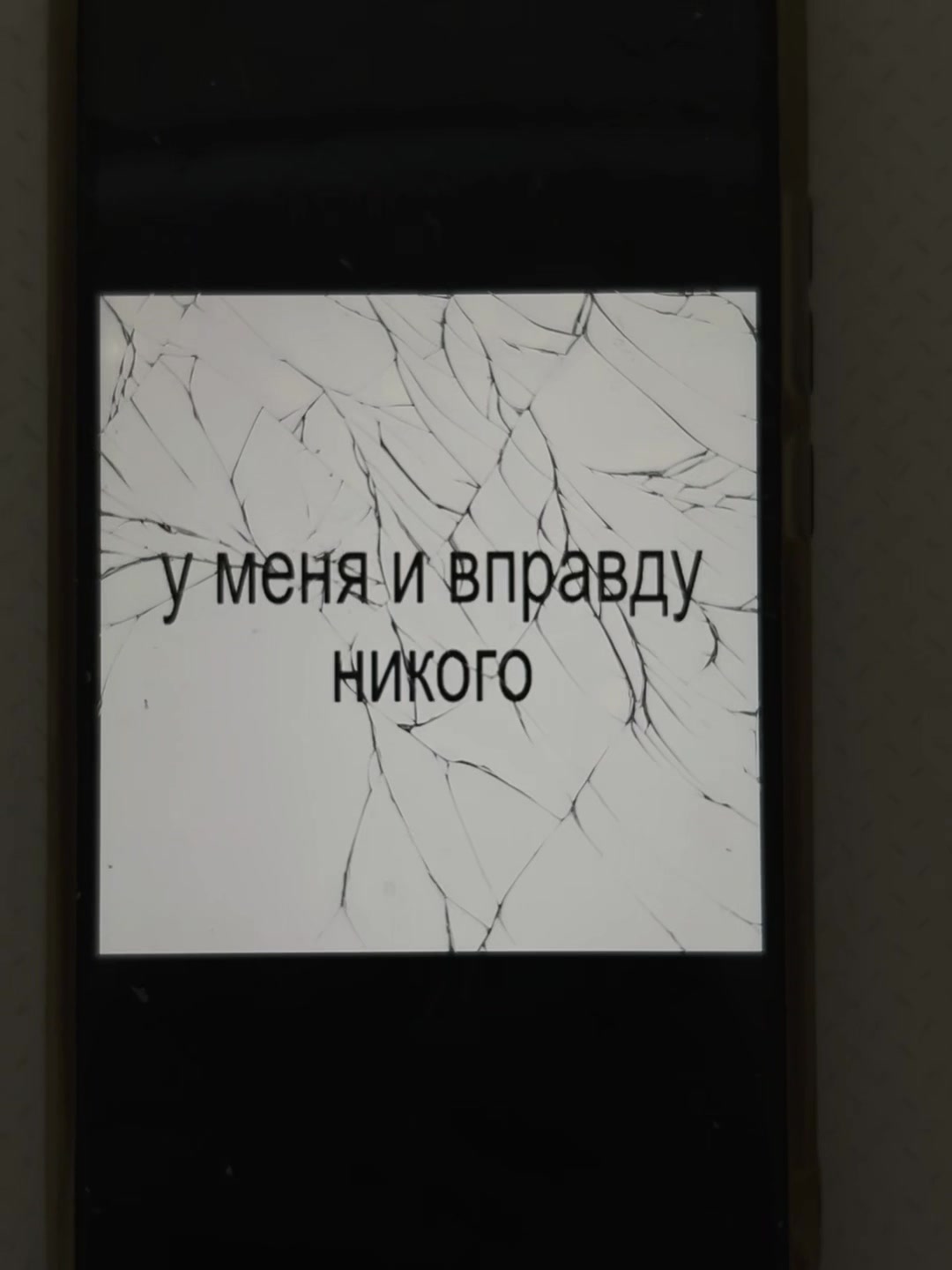@героин