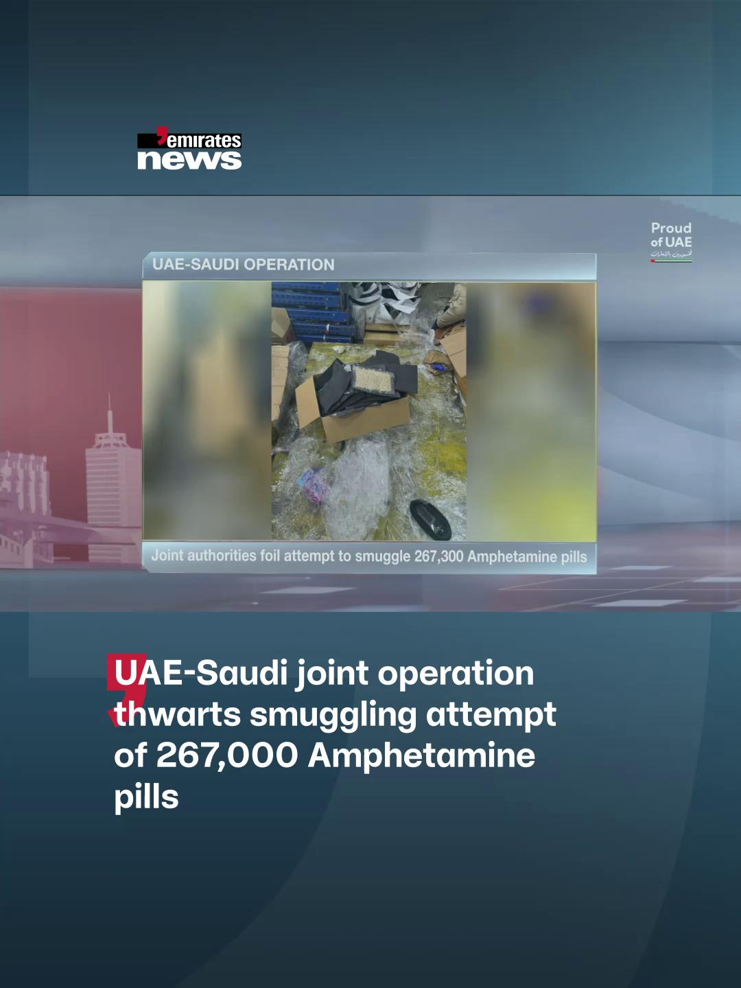 @Emirates News
