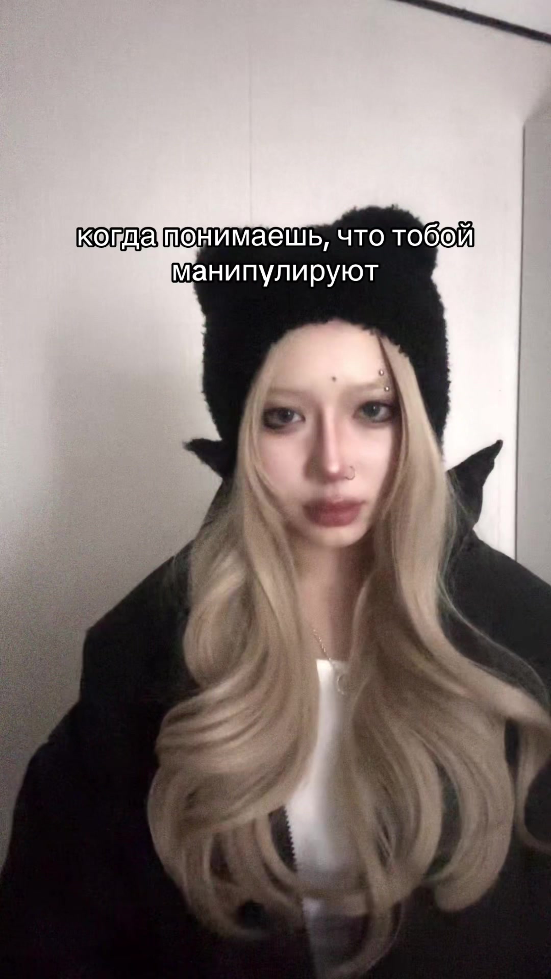 @нюбиби