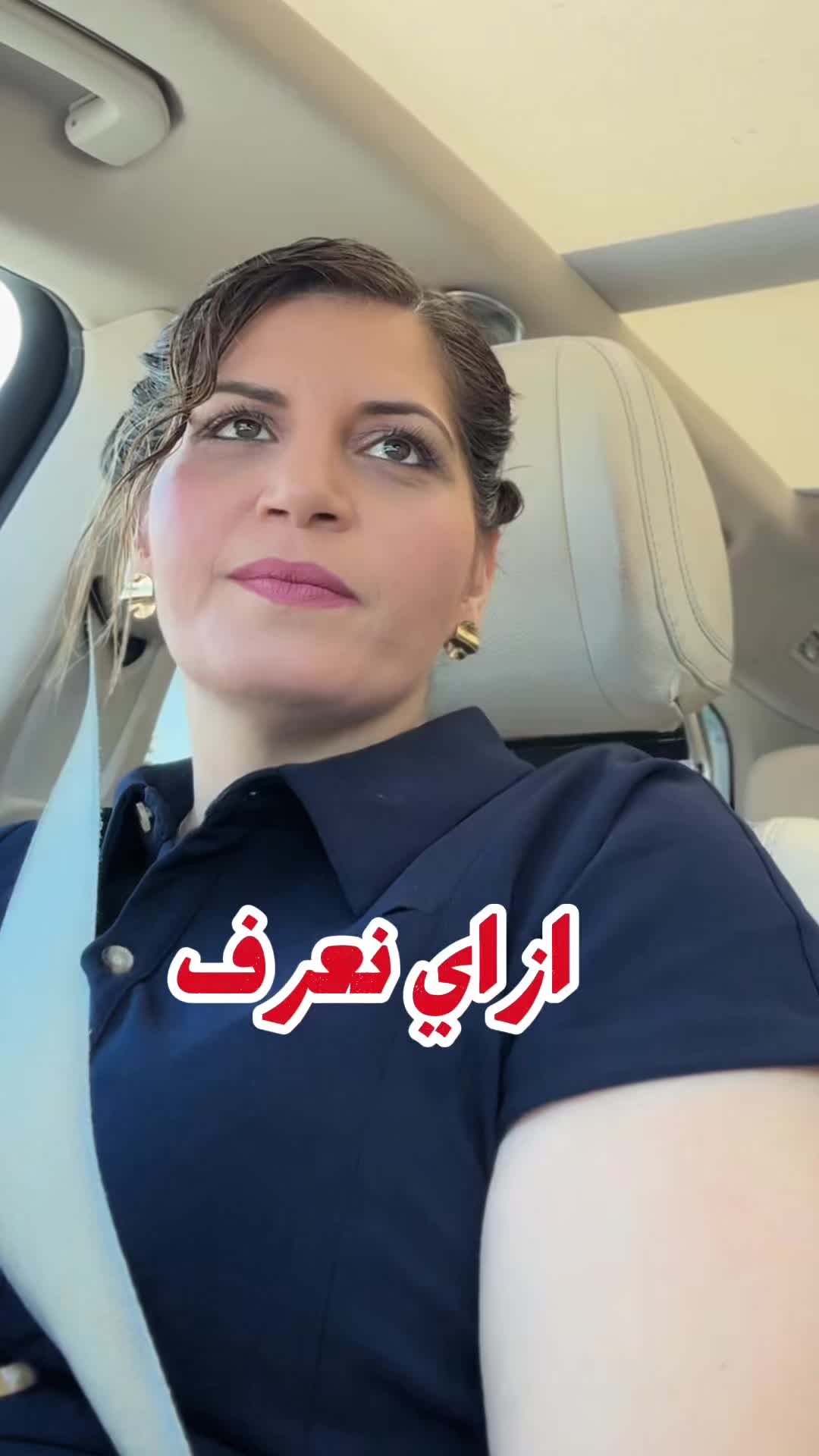 @Nermin Abdallah