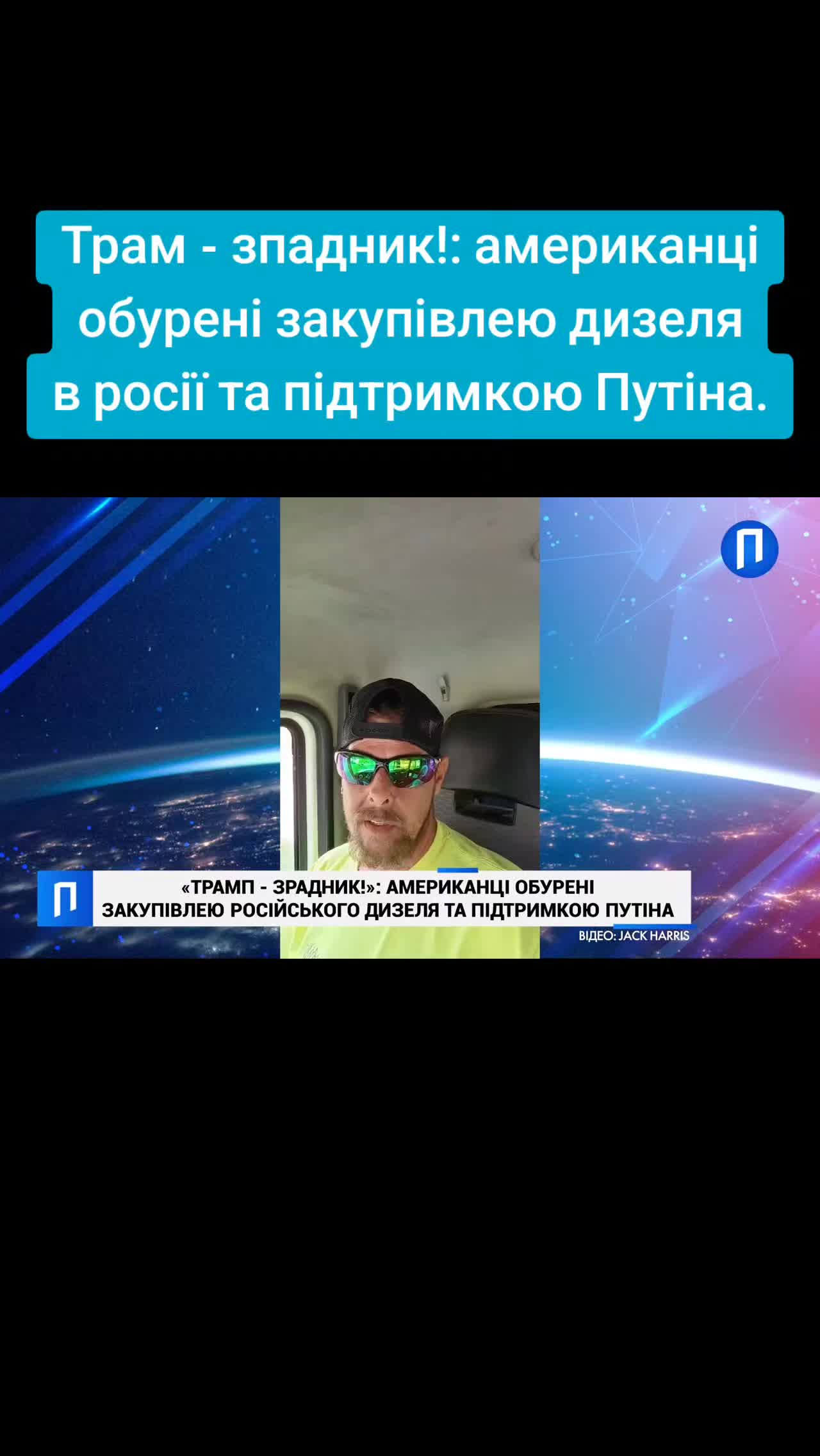 @Санич