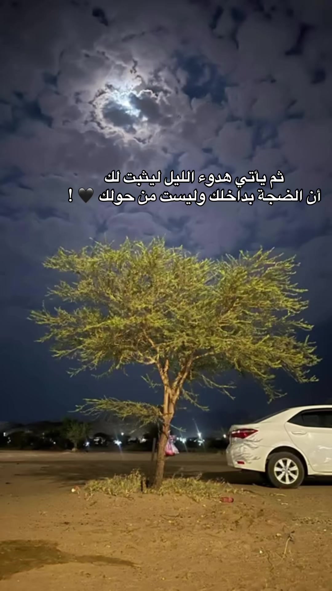 @غيم🕊️✨