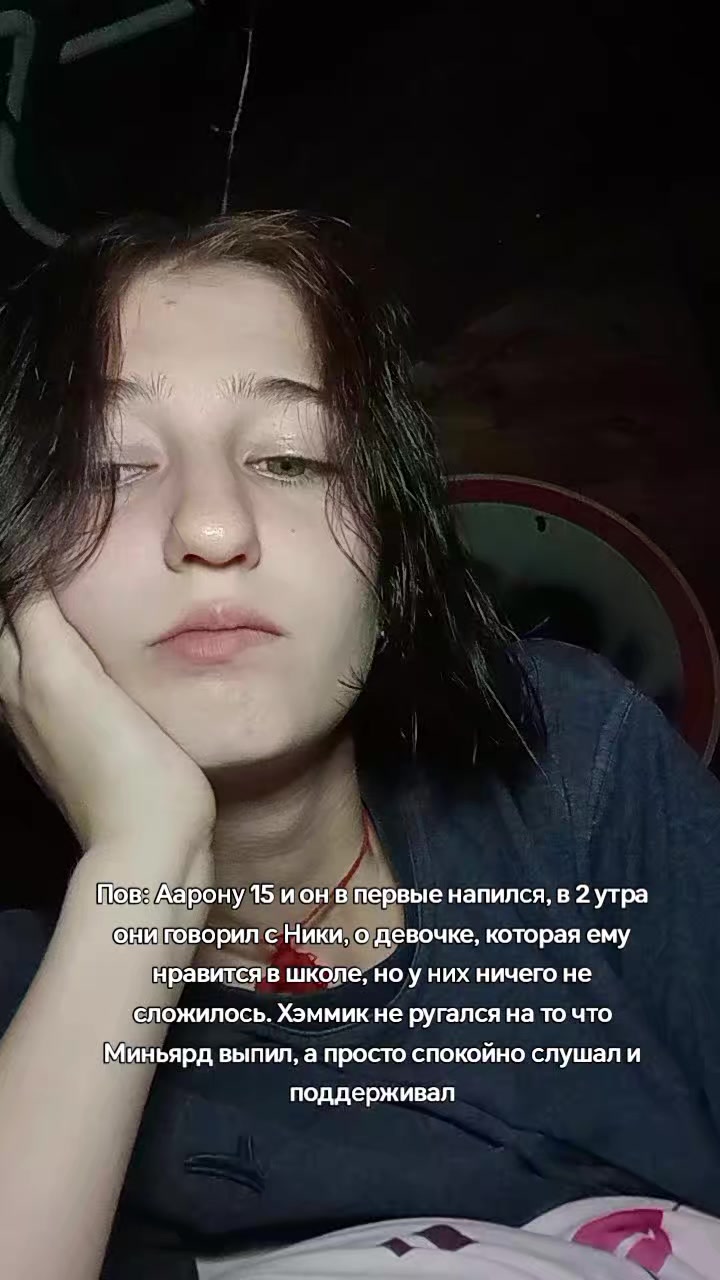 @Ненавижу, как Эндрю Нила 🚬@