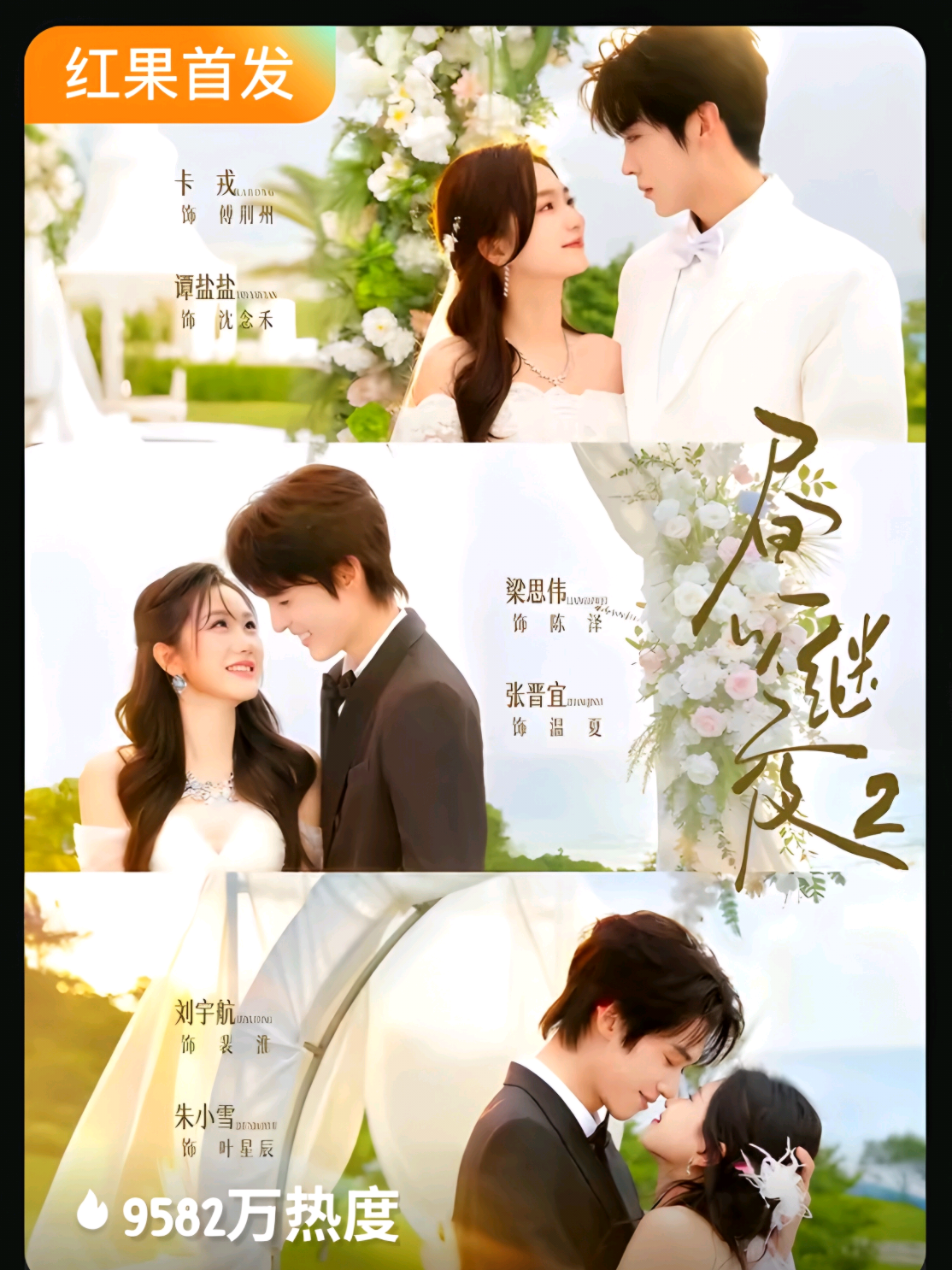 @Zhu Xiaoxue❄️