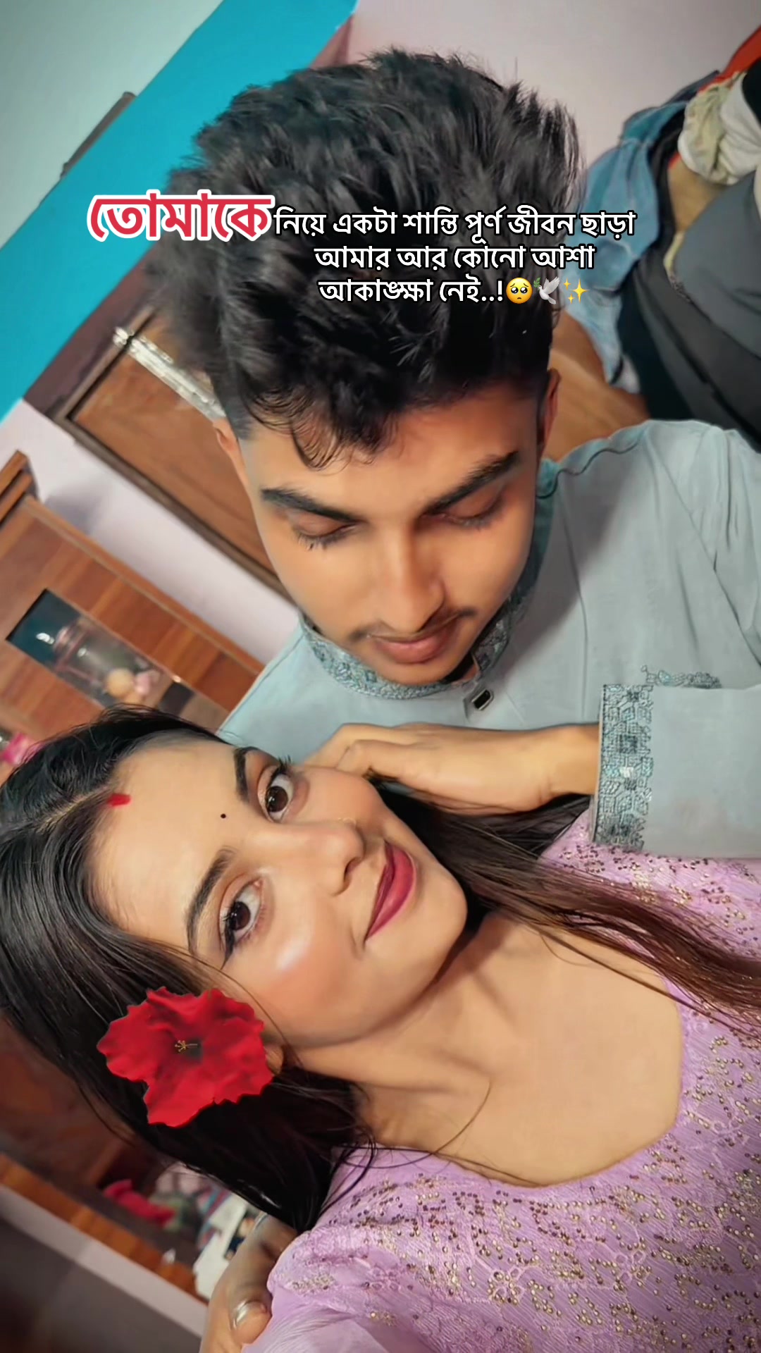 @Khulna Couple
