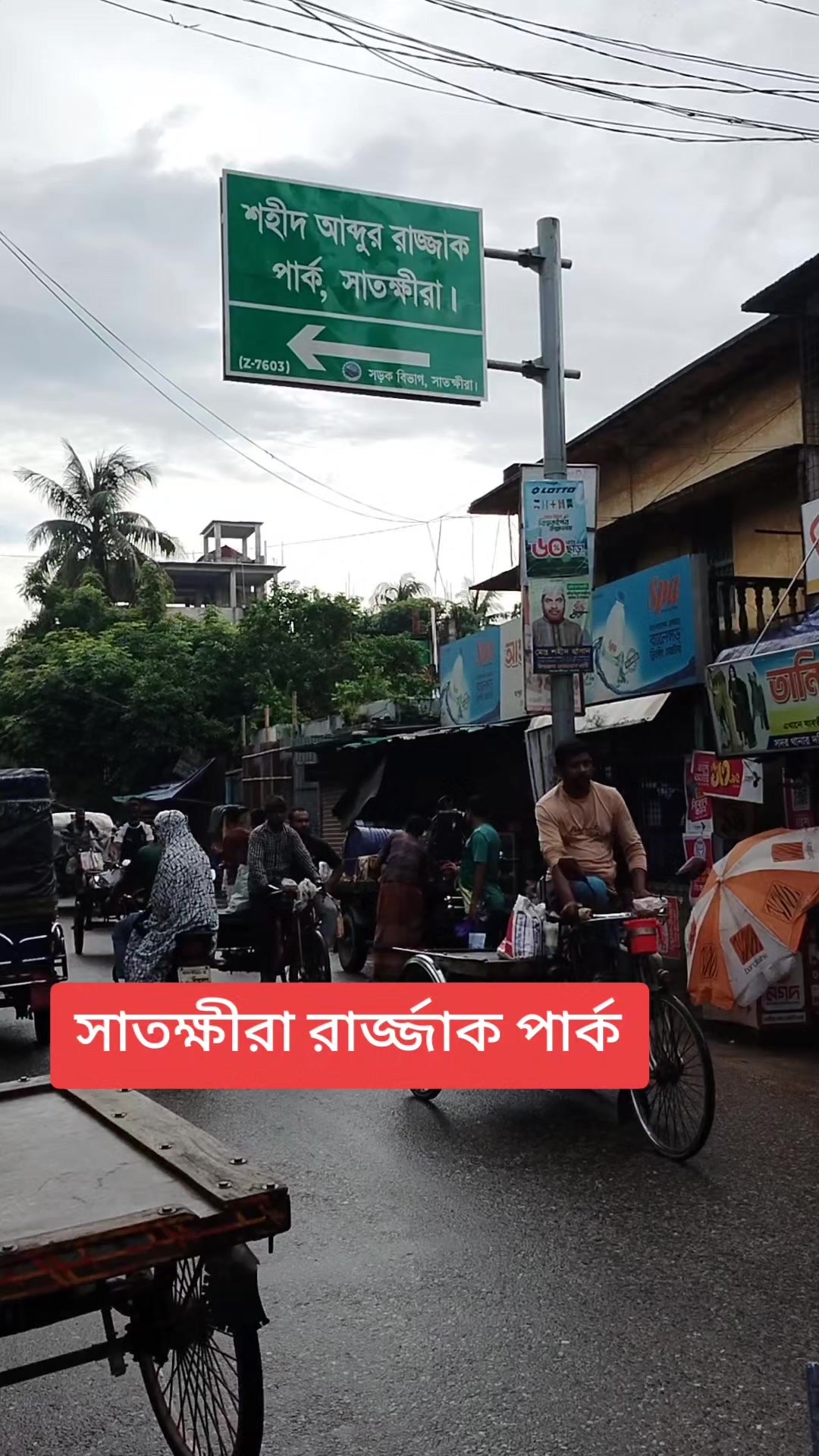 @সুকনা মরিচ🌶️🌶️🌶️